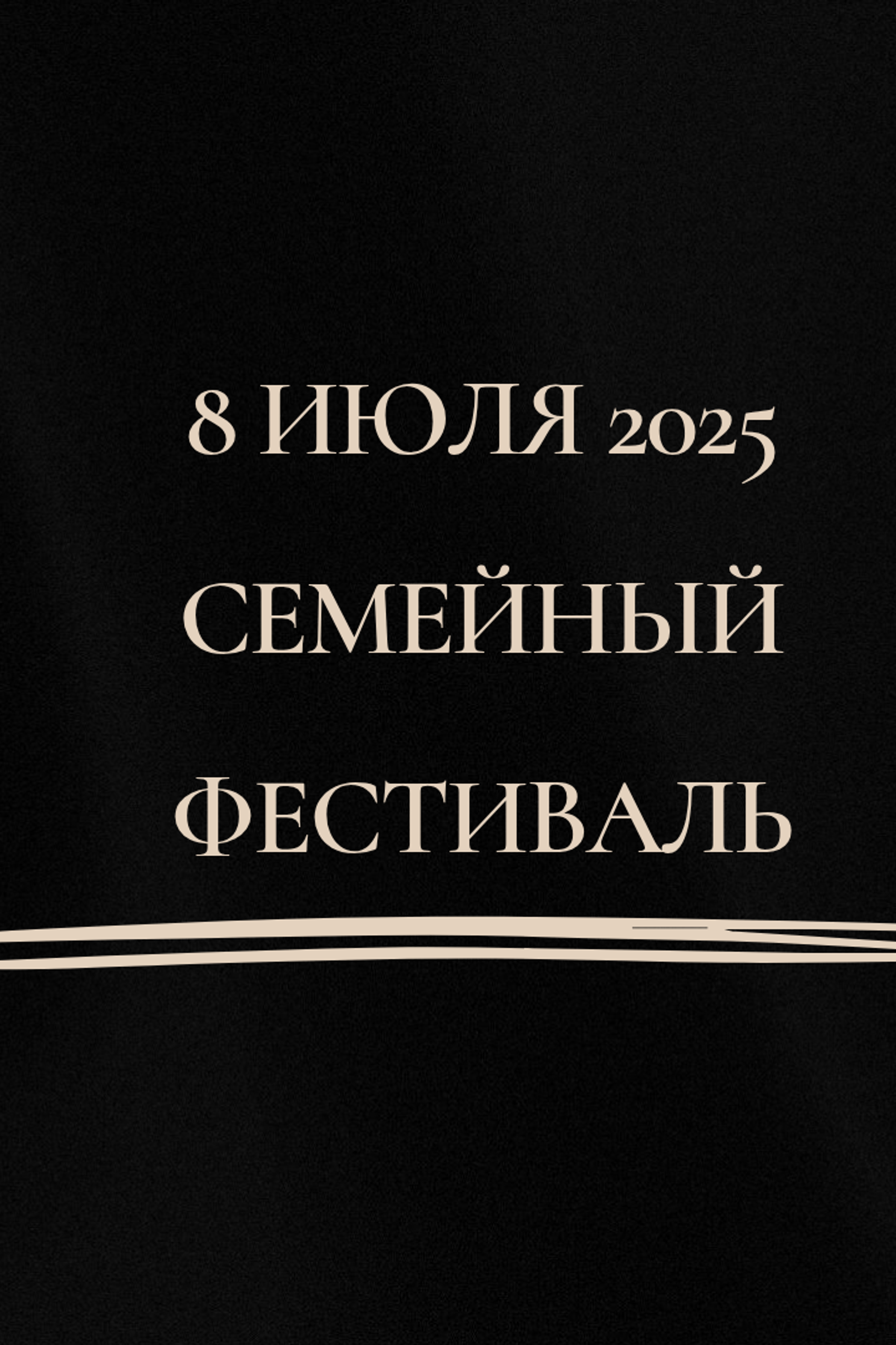 Истории. Услуги фотографа Иркутск Сочи Марии Свинцовой