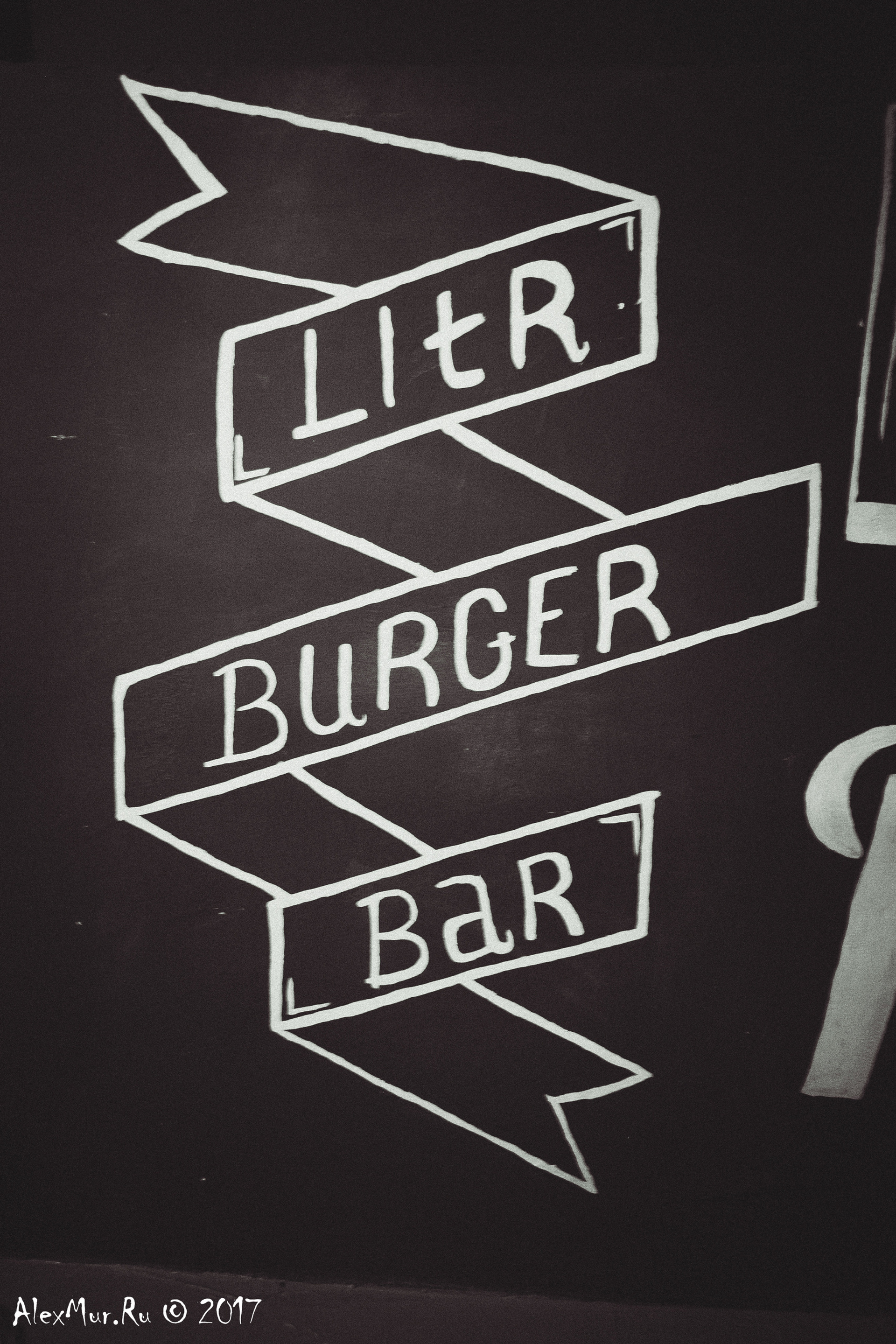 Паб Litrburger