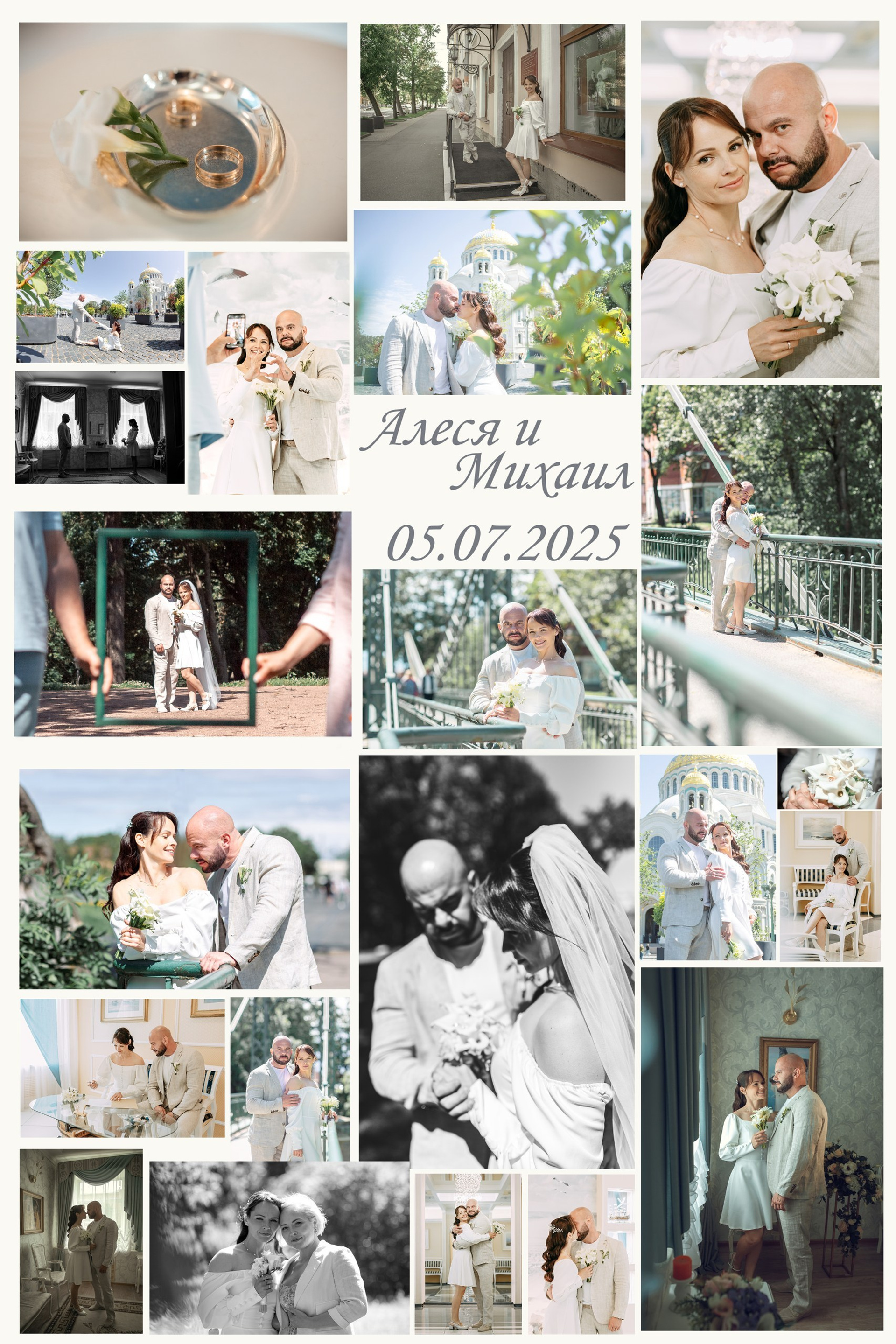 Истории. Детский и семейный фотограф в Санкт-Петербурге Светлана Тарасова