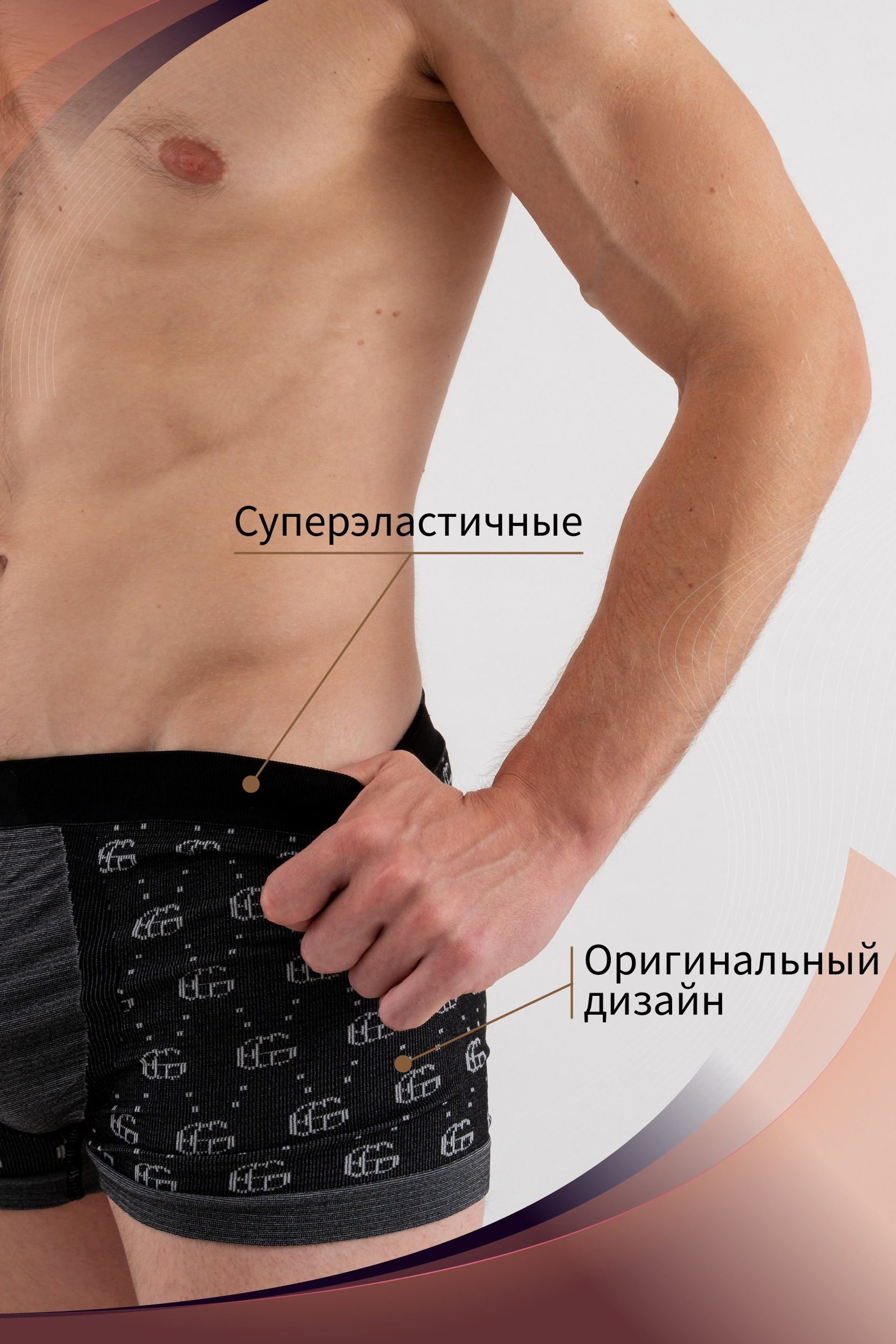 Инфографика