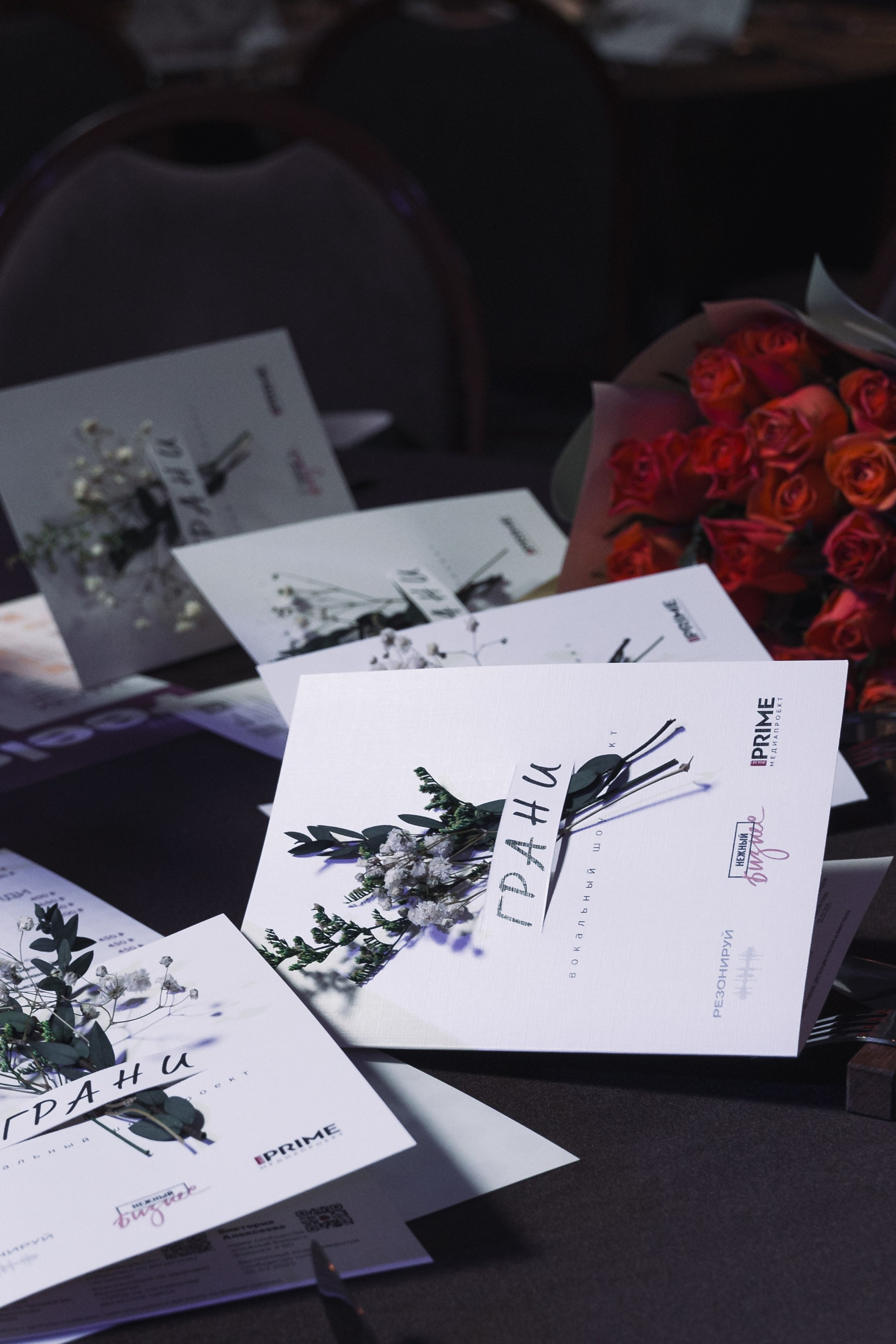 Вокальное шоу «Грани»