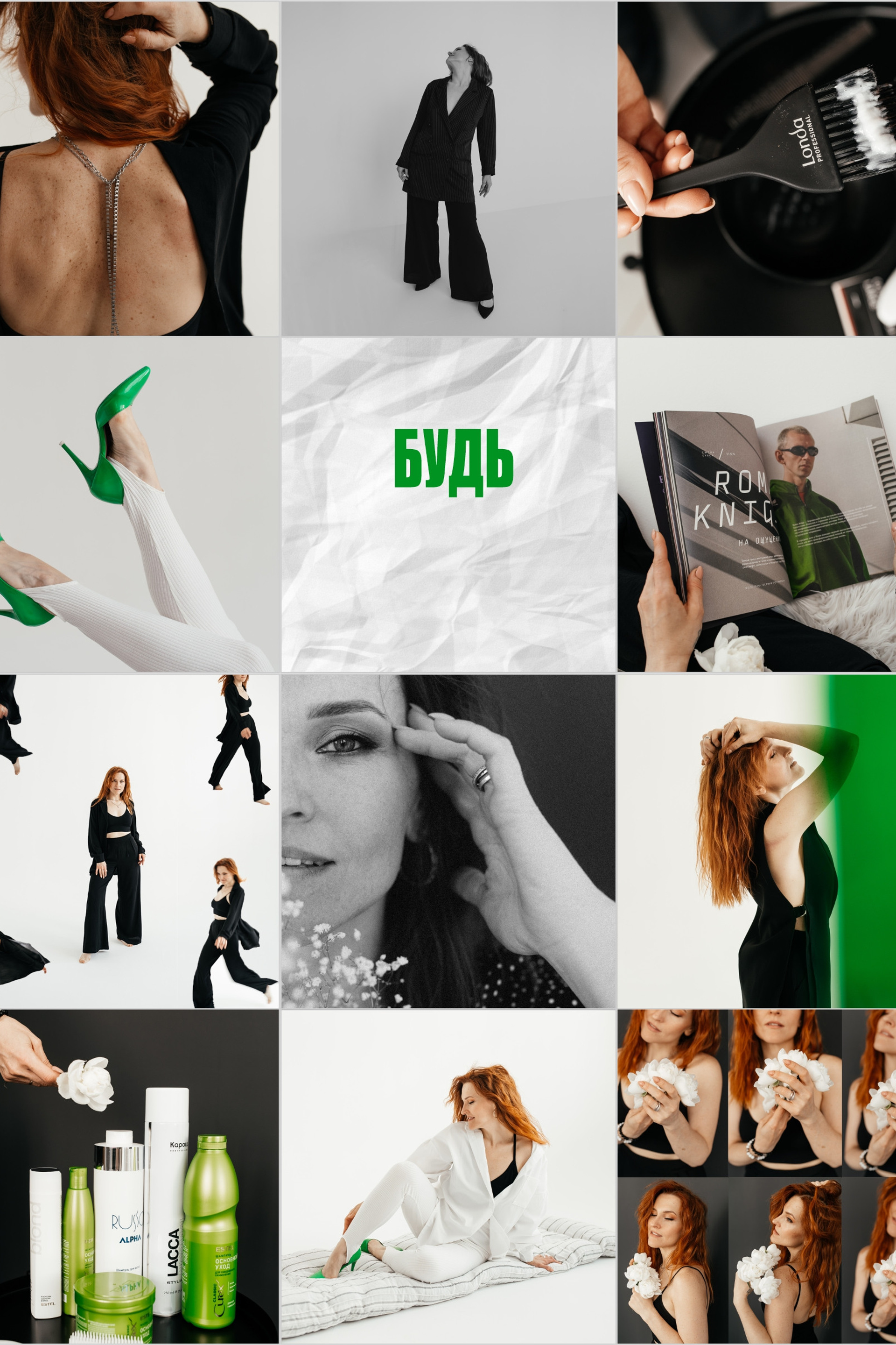 КОНТЕНТ-СЪЕМКА ДЛЯ ПАРИКМАХЕРА