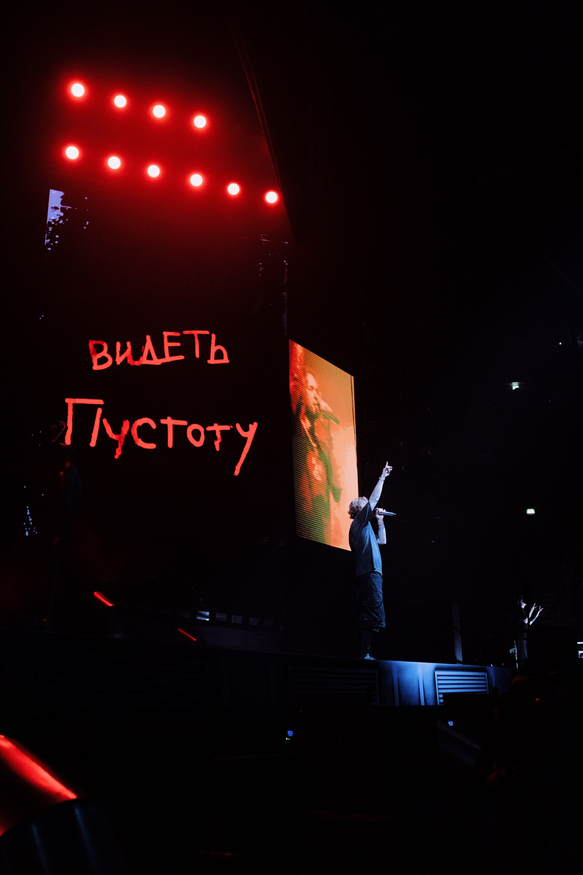 Егор Крид в Ледовом Дворце. Фотограф и видеограф в Санкт-Петербурге Александра Флотская