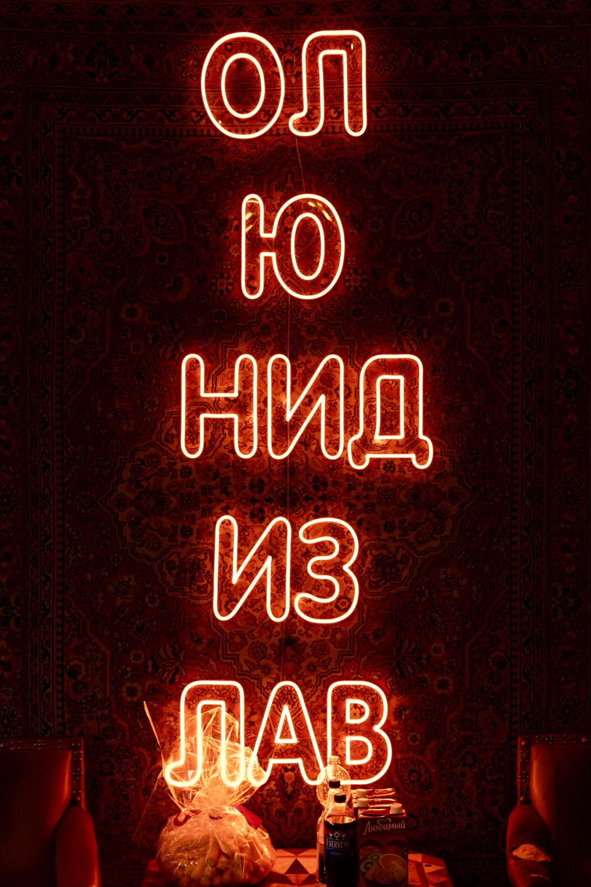 Отзывы. Фотограф Екатерина Крылова