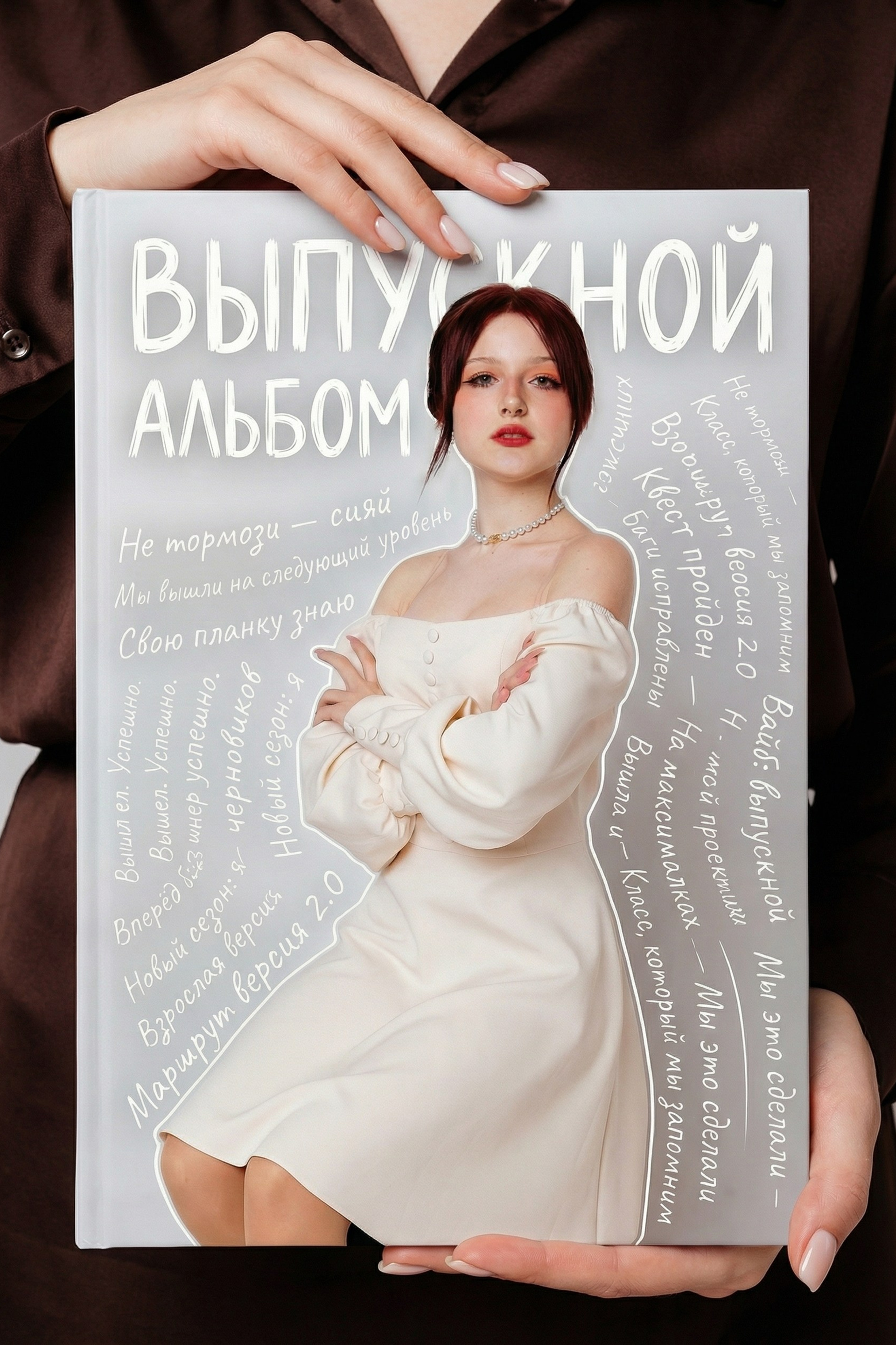 Блог. Выпускные альбомы в Липецке