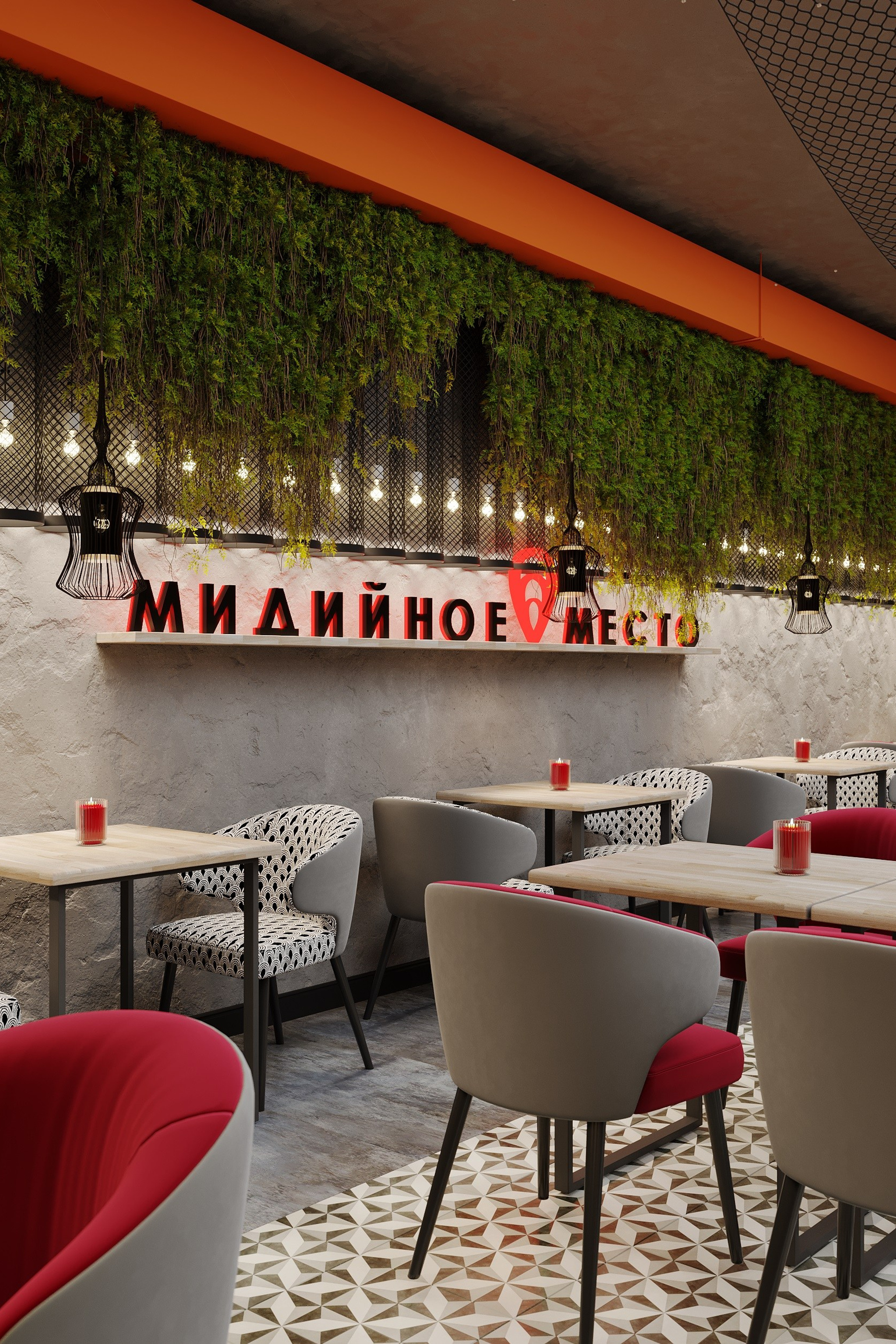 Ресторан «Мидийное место». Ксения. 3D‑визуализатор