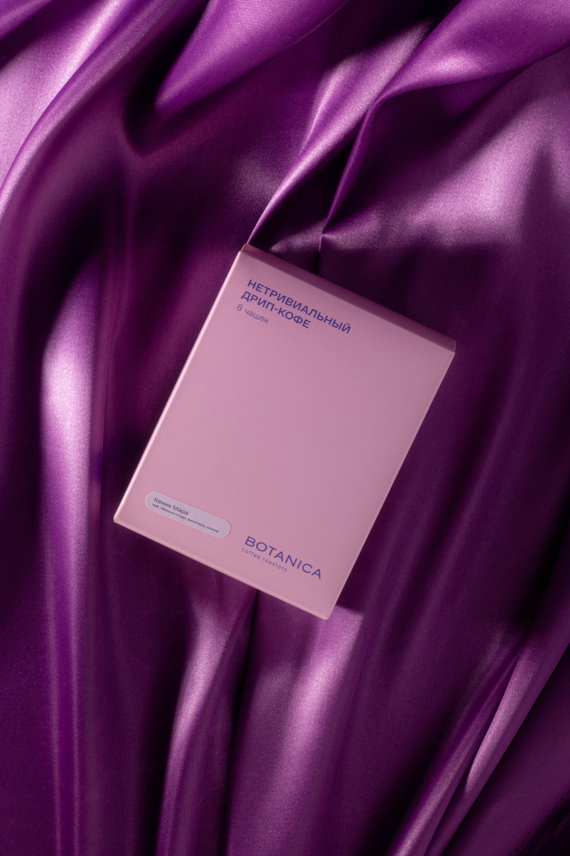 Предметная съёмка для социальных сетей, маркетплейсов и сайтов. Альбина Ромозанова, фотограф из Казани