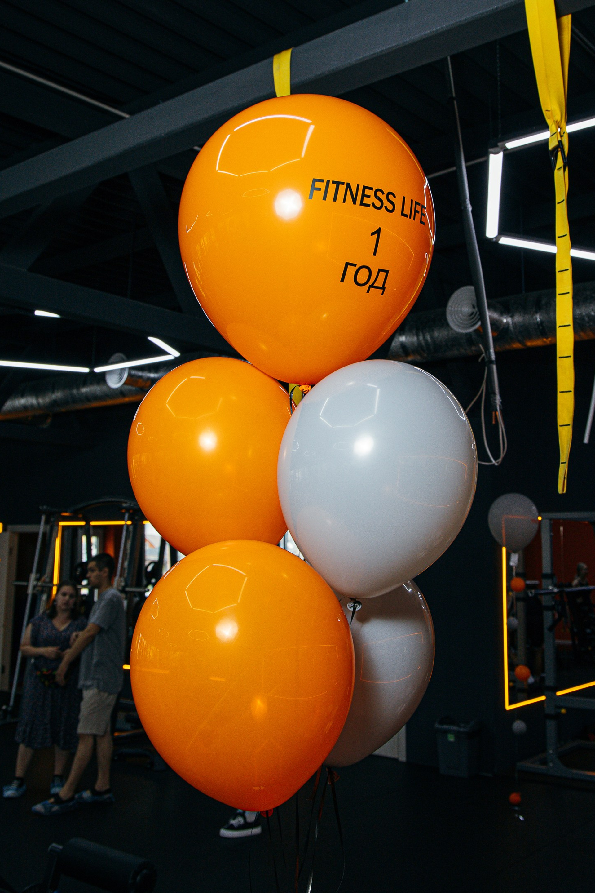 ДЕНЬ РОЖДЕНИЕ КЛУБА