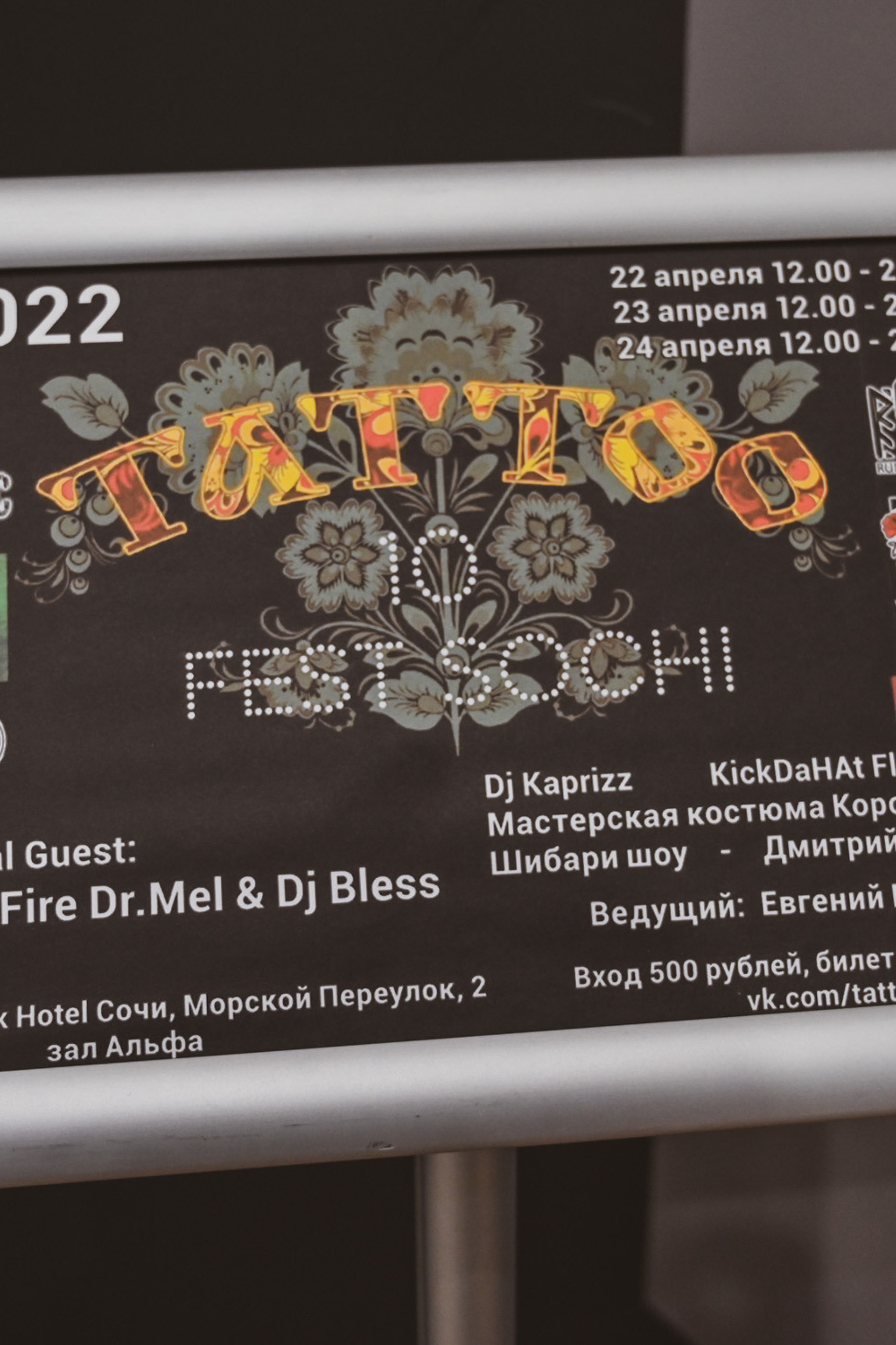 10 Tattoo Fest Sochi 2022