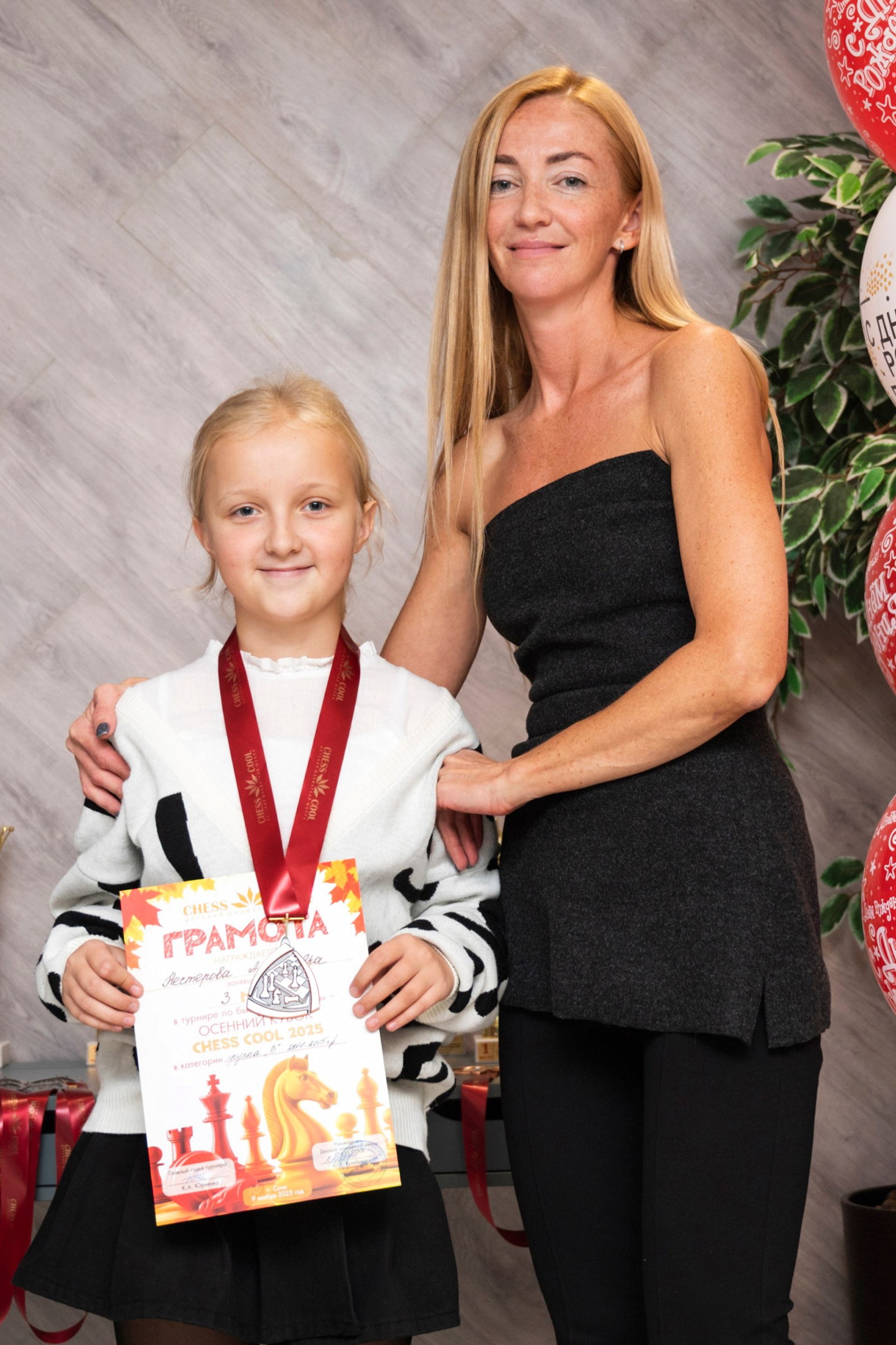 Турнир по быстрым шахматам «ОСЕННИЙ КУБОК"♟