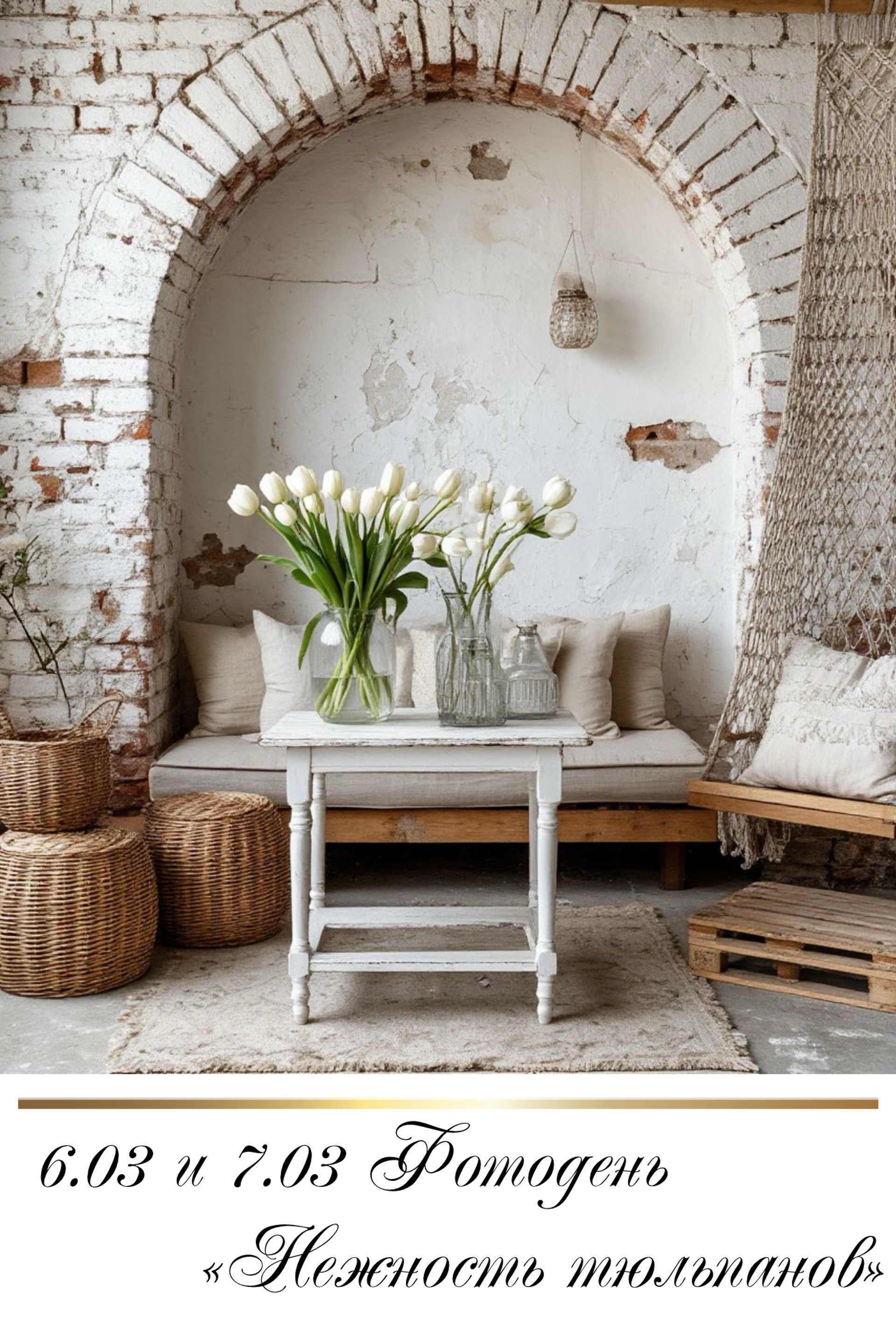 АНОНС ФОТОДНЕЙ. Семейный и детский фотограф в Красноярске Мила Черкасова