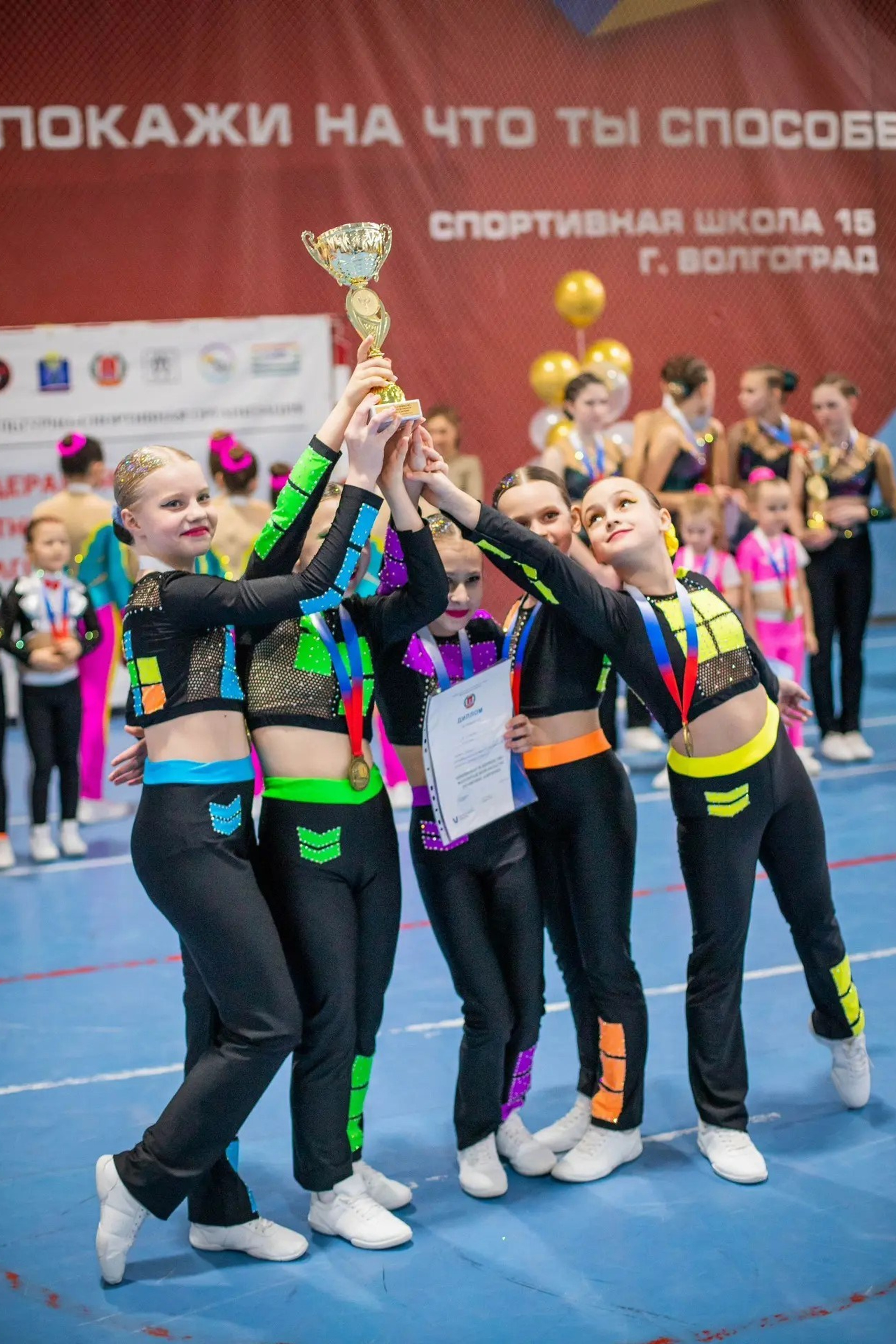 Спорт