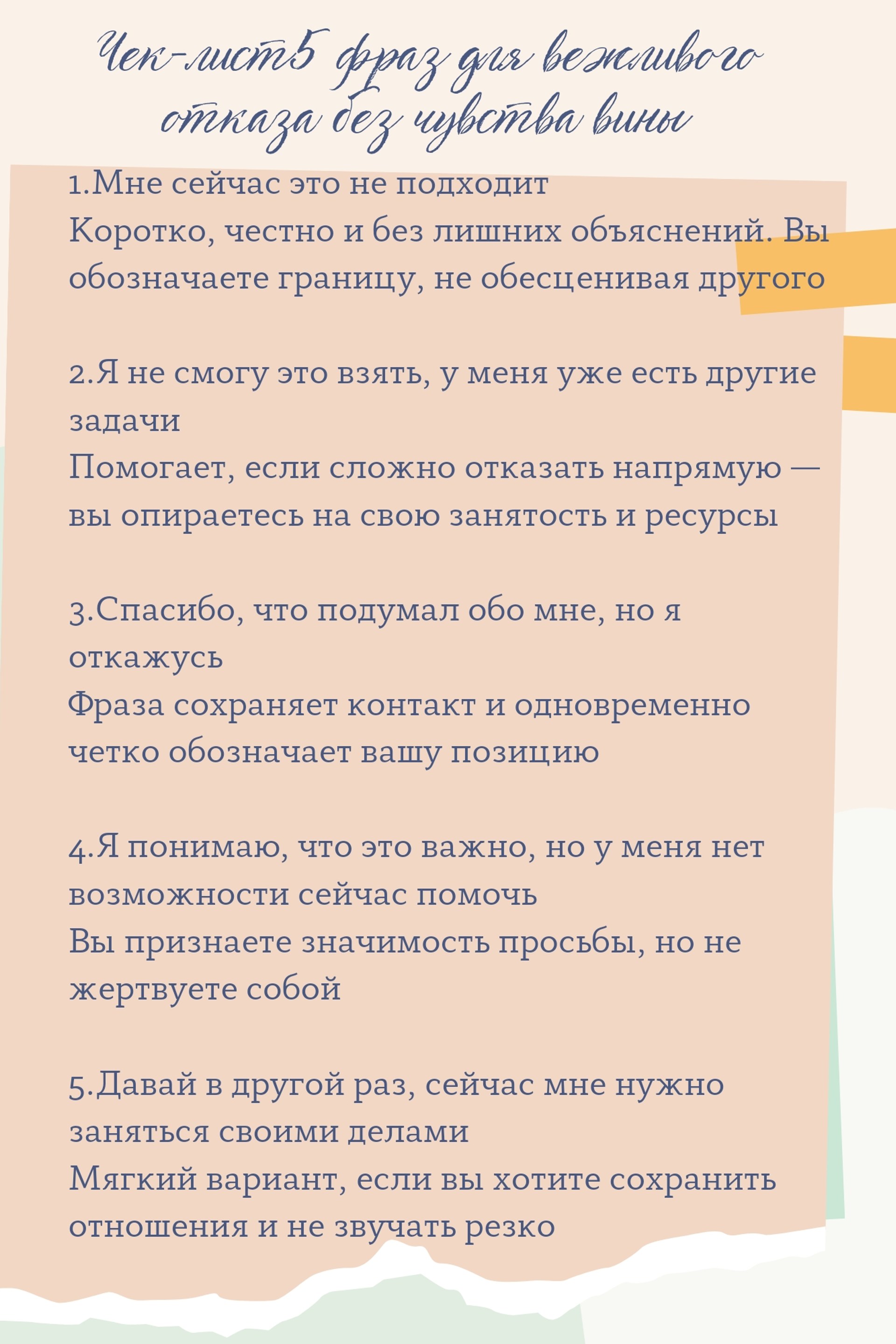 Статьи. AntonovaPsyLife. Психолог Екатерина Антонова. Работаю в направление: Психодрама