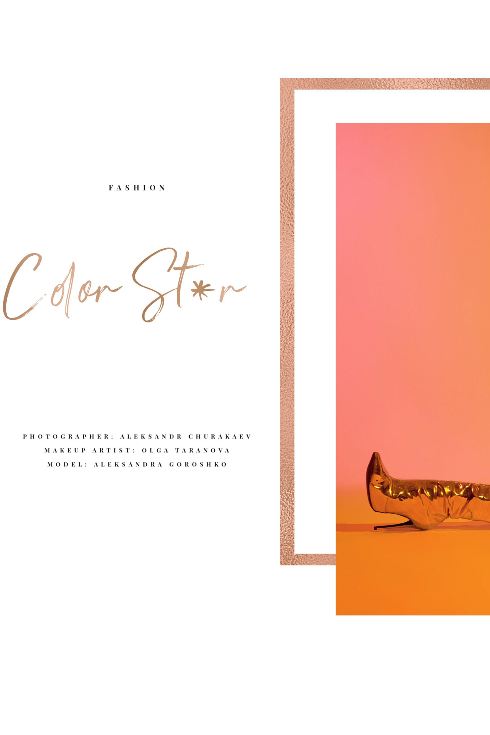 Фотосъёмка для журналов. Коммерческий фотограф Александр Чуракаев