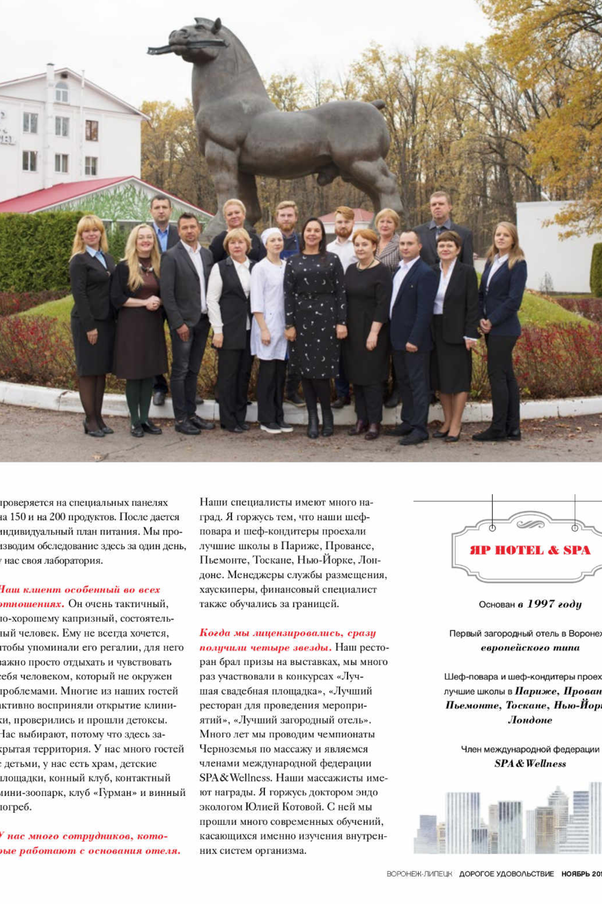 Фотосъёмка для журналов. Коммерческий фотограф Александр Чуракаев