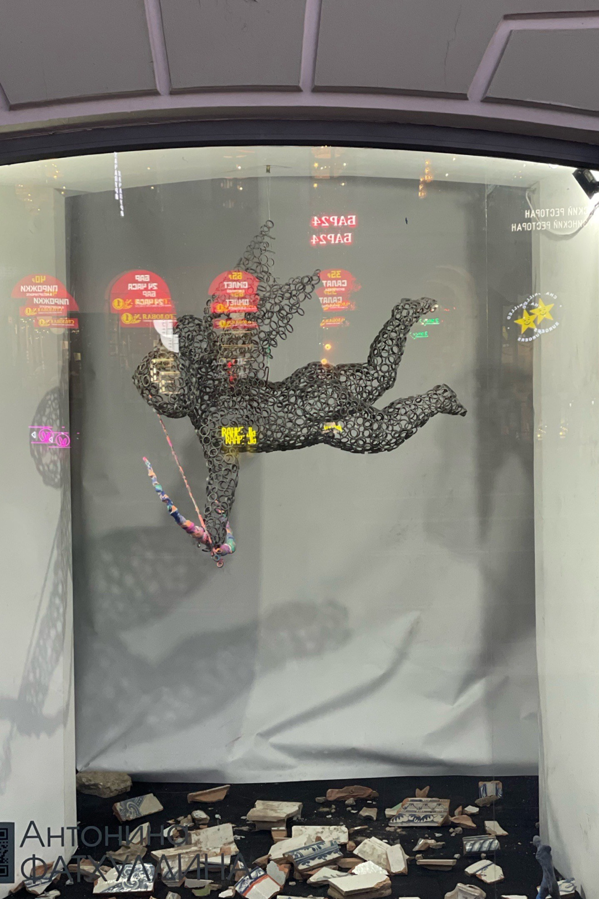 купидон_Cupid_2024