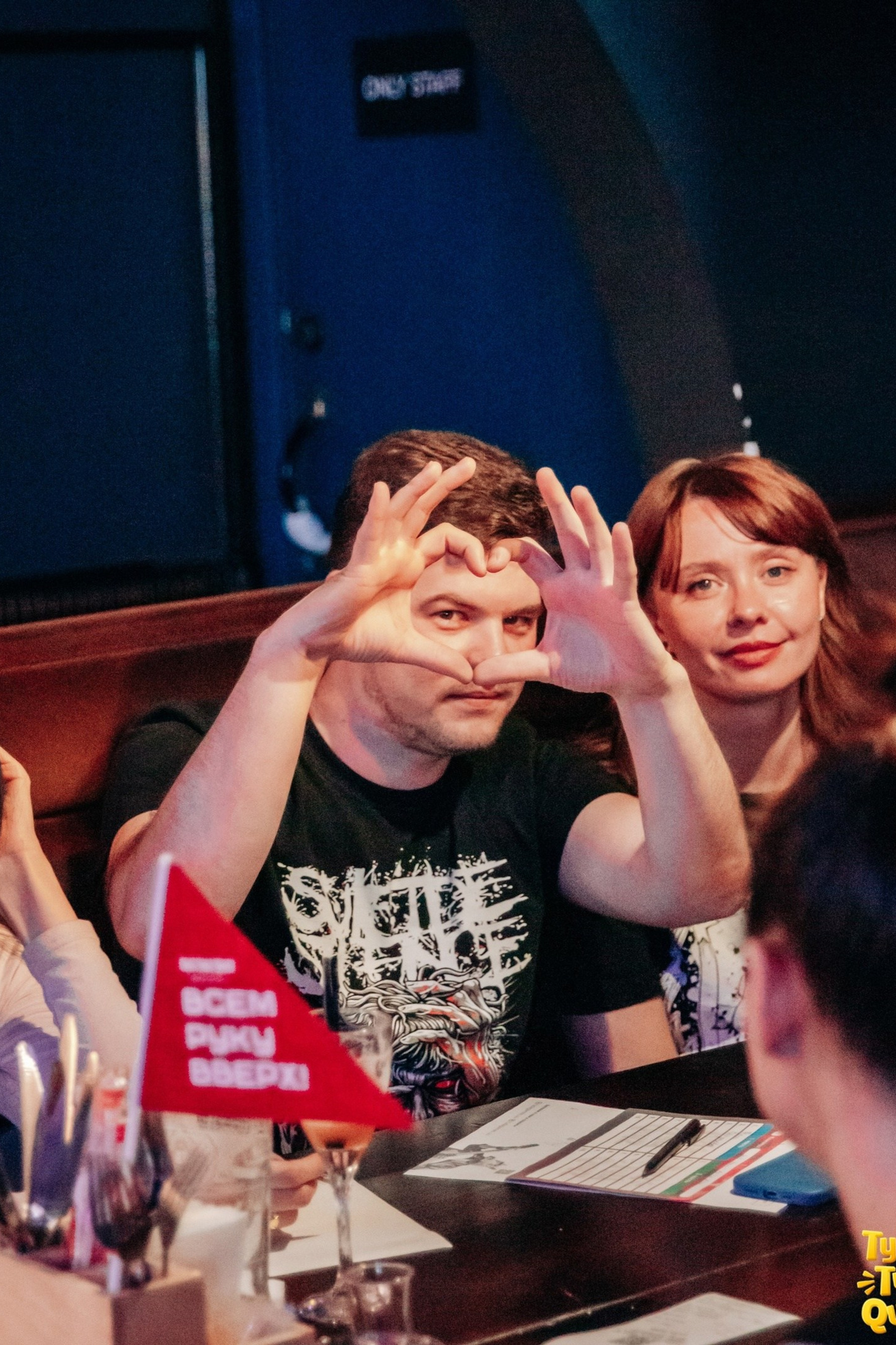 QUIZ от Ruda Games