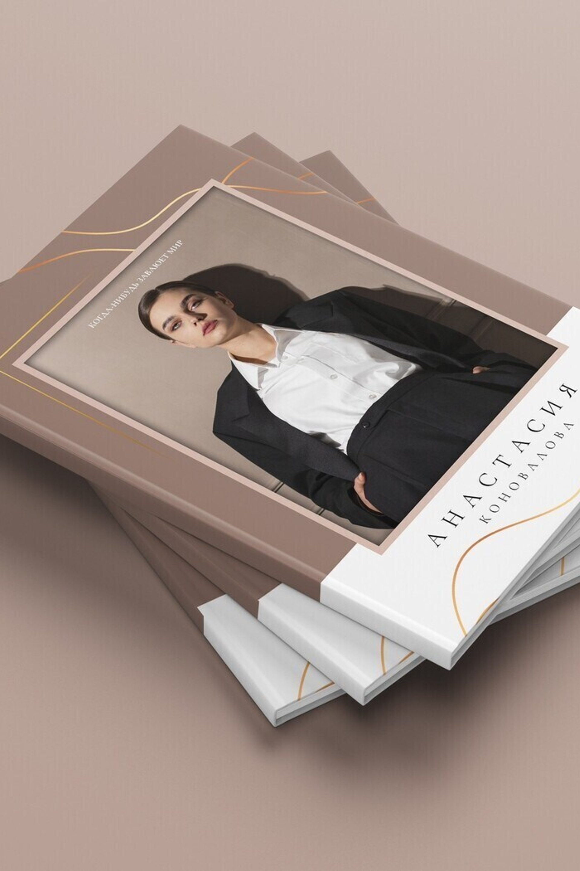 альбом для учителя 9 «Е» класс, МАОУ школа № 69