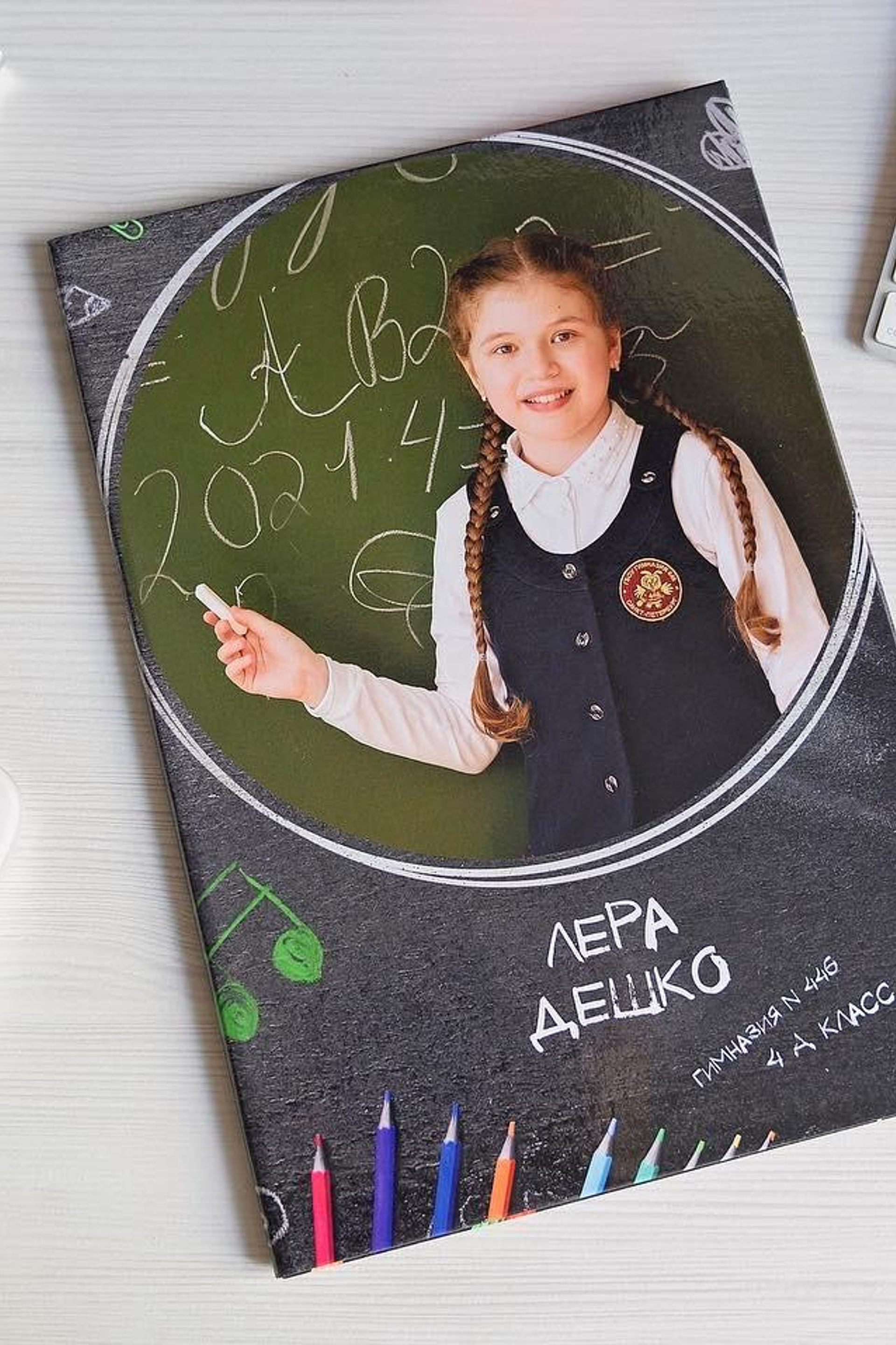 Выпускной альбом для 4 начальных классов «Школьная доска»