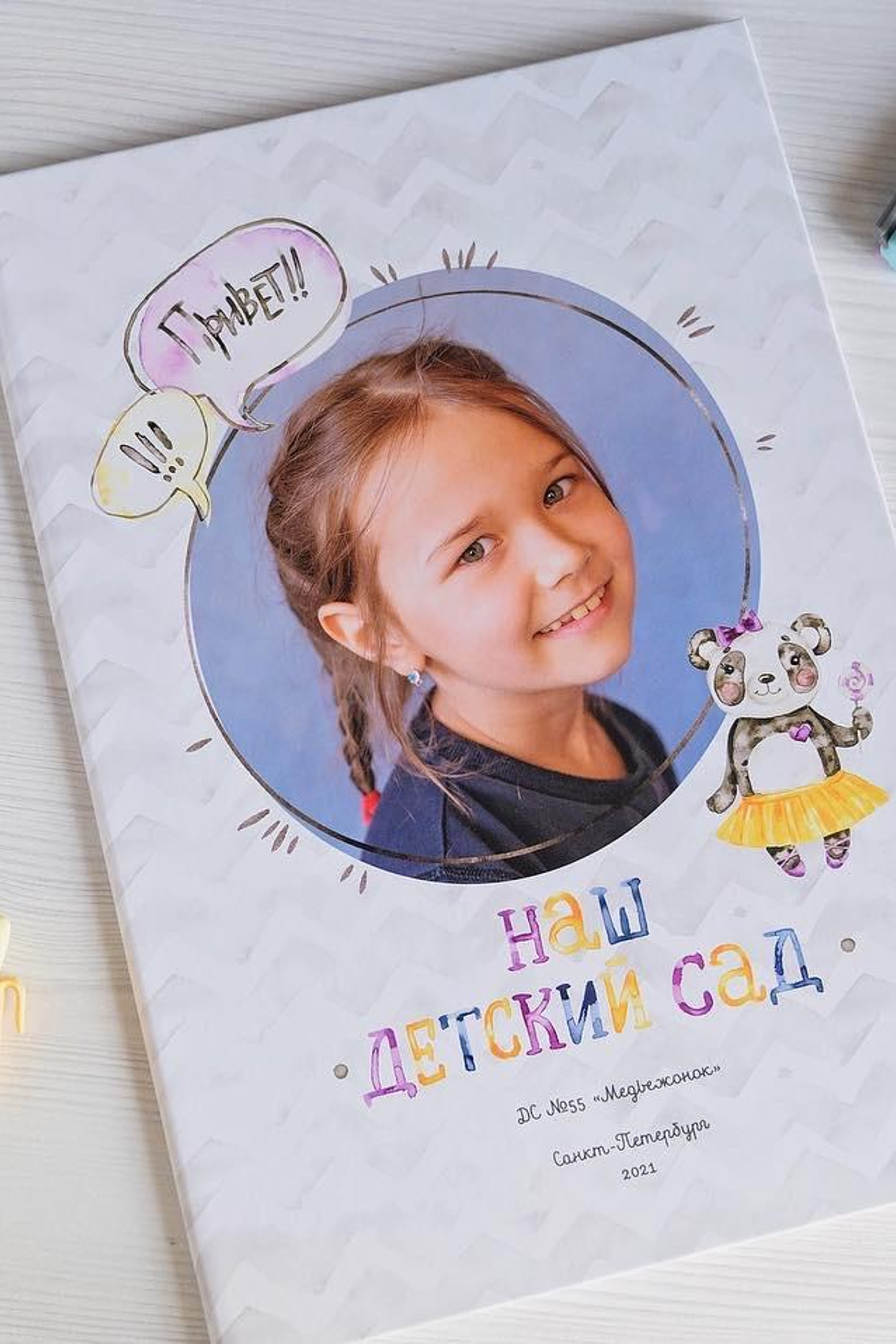 Выпускной альбом для детского сада «Панды»