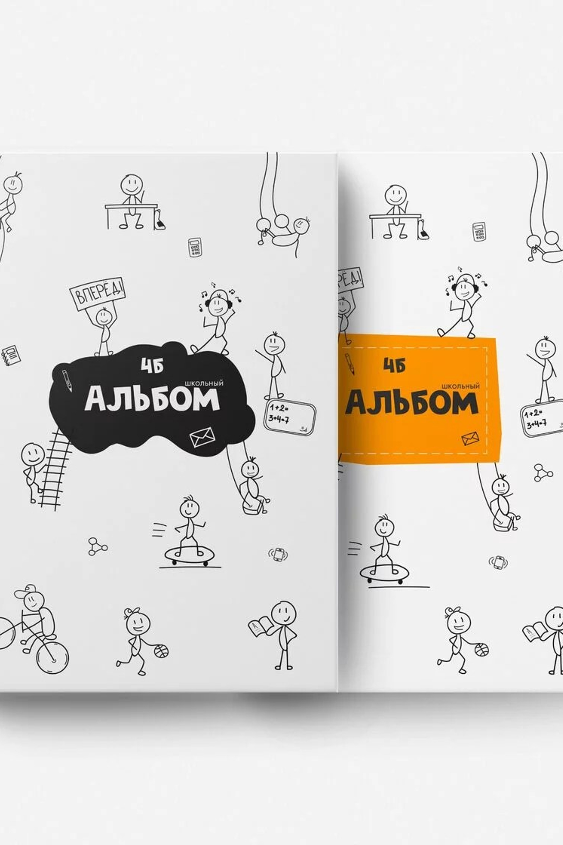 Выпускной альбом Комикс