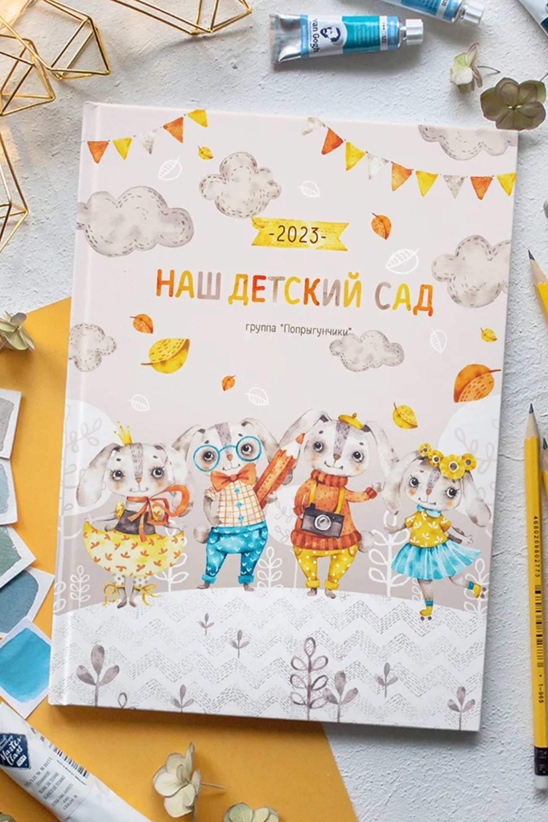 Солнечные зайцы