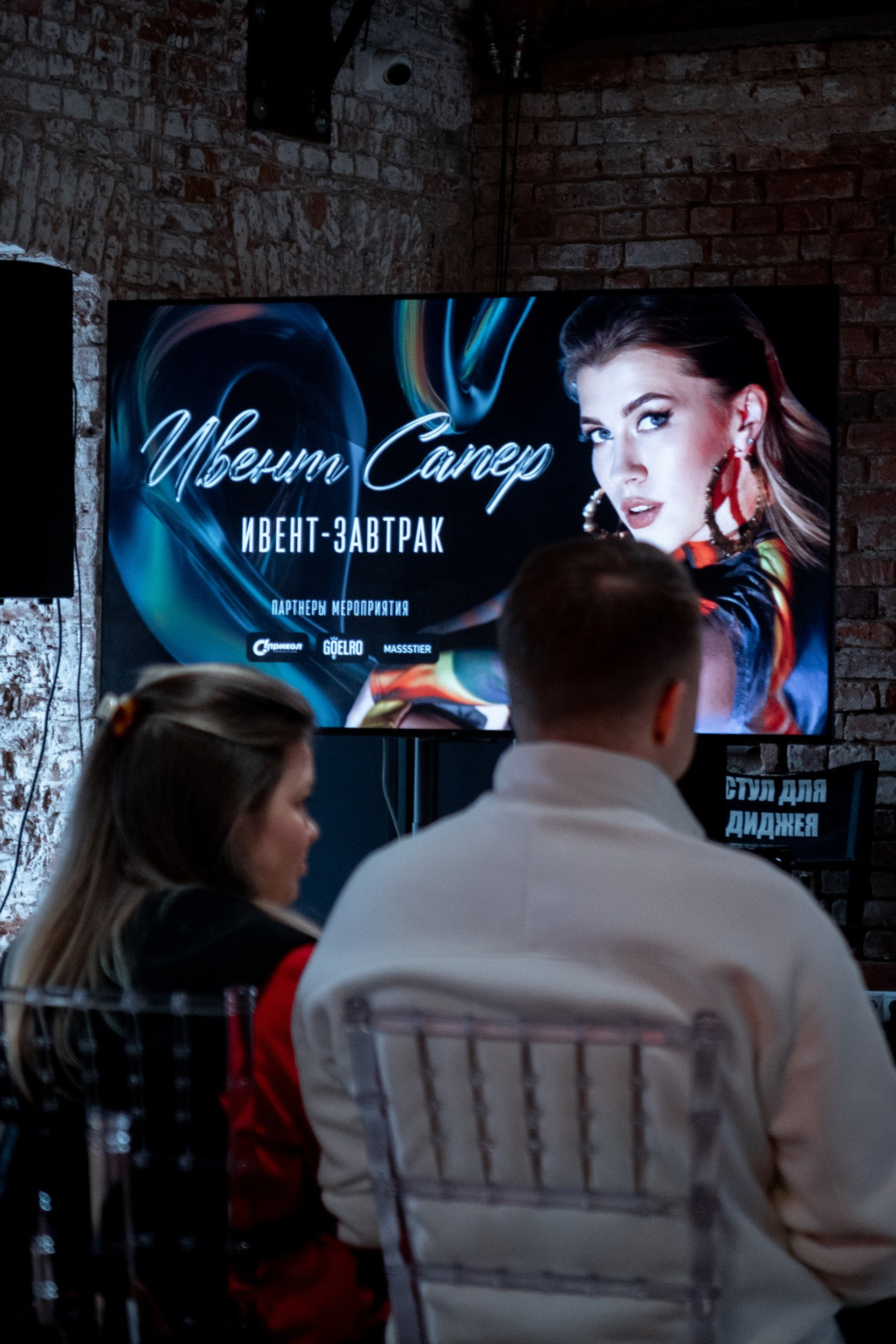 Матч Динамо — Спартак. Павел Шарапов | Фотограф | Москва