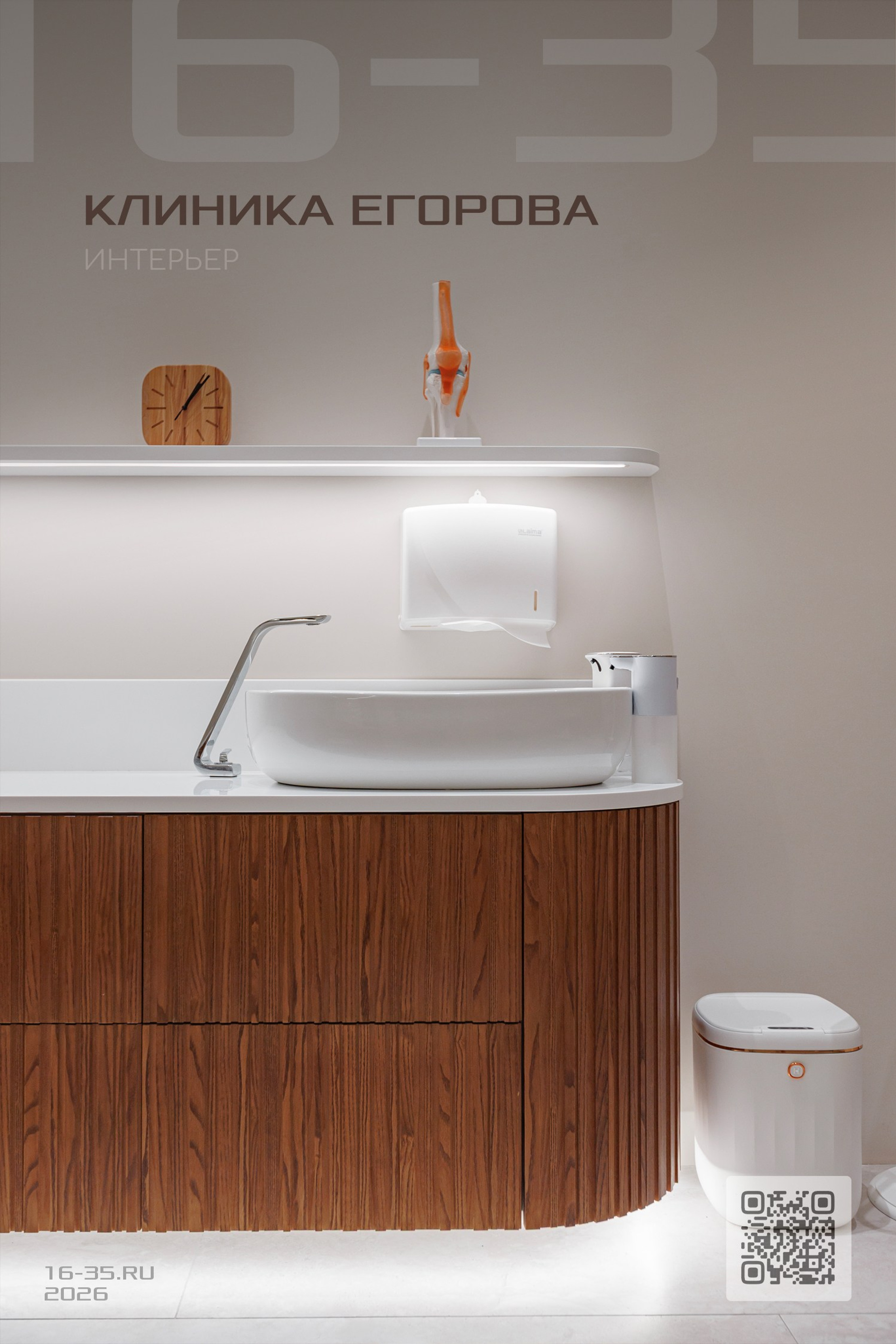 Фуд фотограф Челябинск-Урал Макс Дьяков