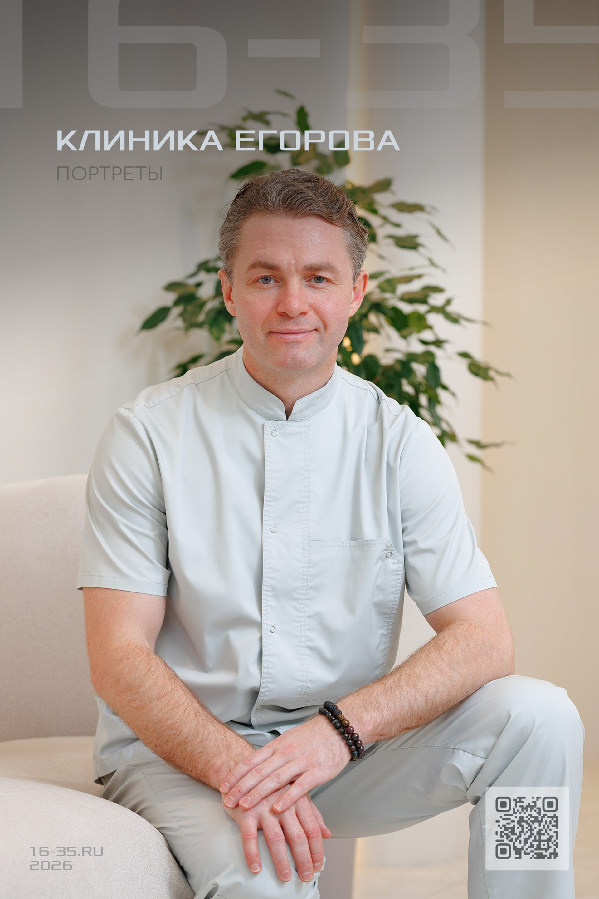 Фуд фотограф Челябинск-Урал Макс Дьяков