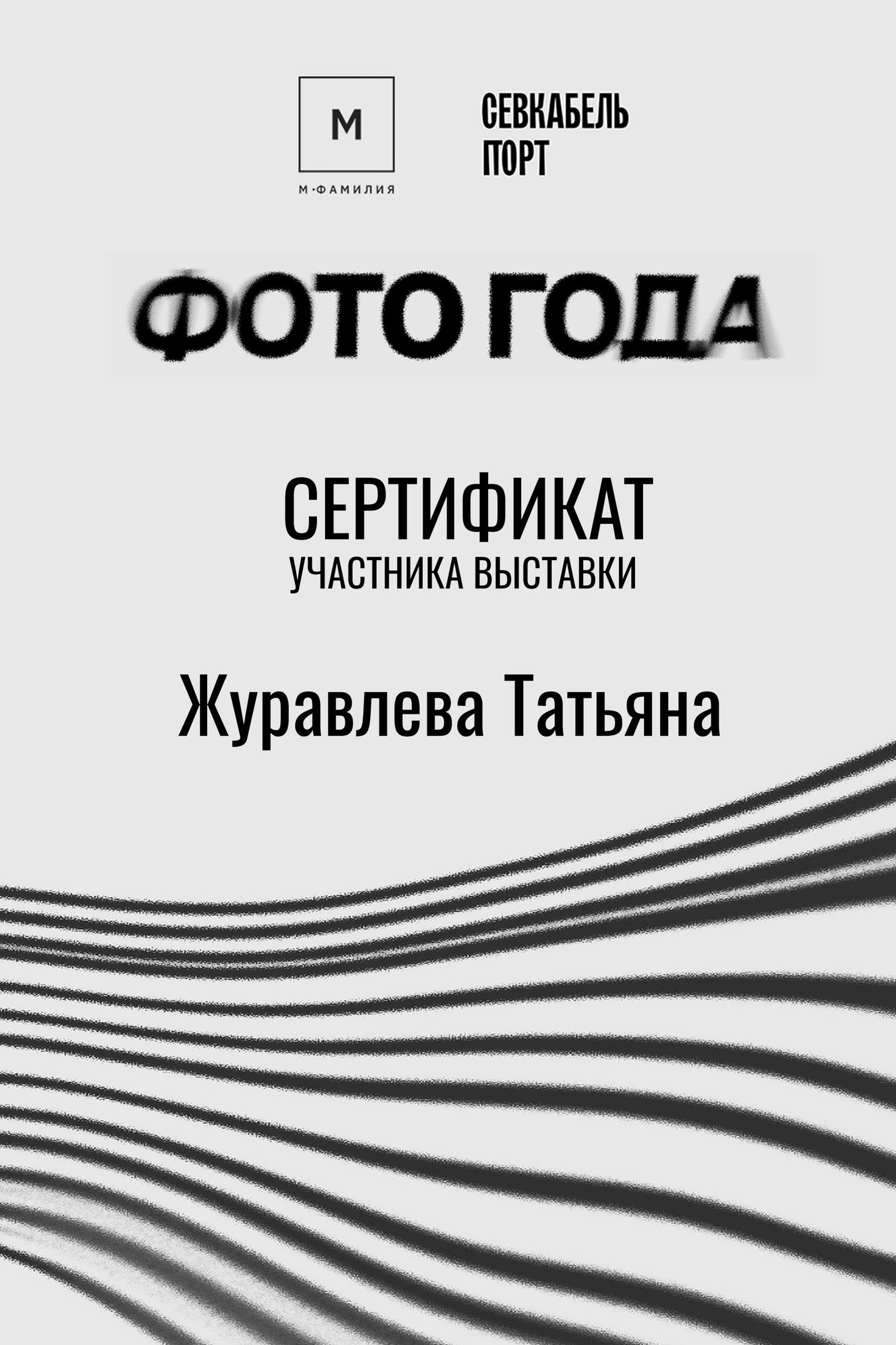 ВЫСТАВКИ