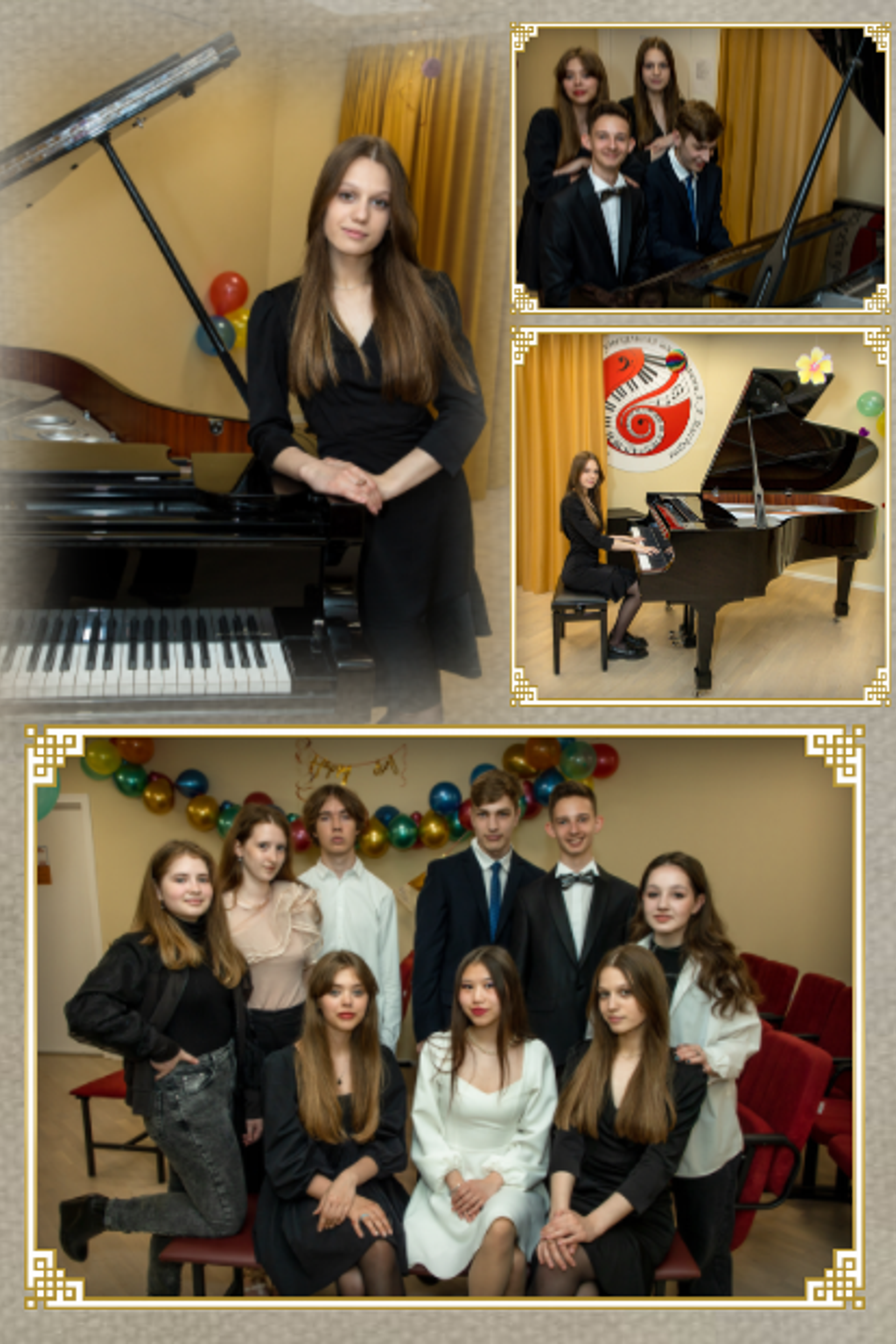 музыкальная школа