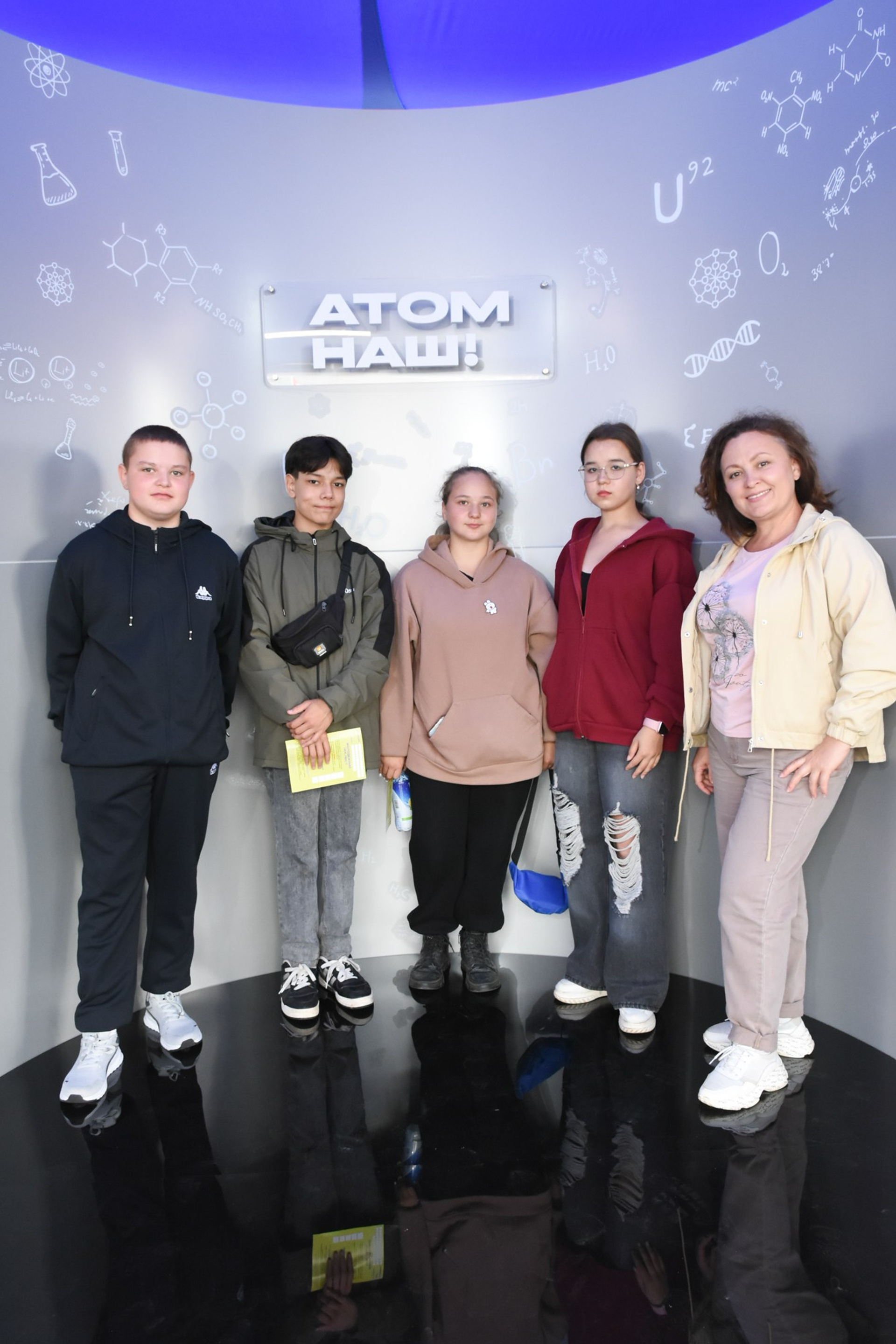 Молфест фотозона Росатома