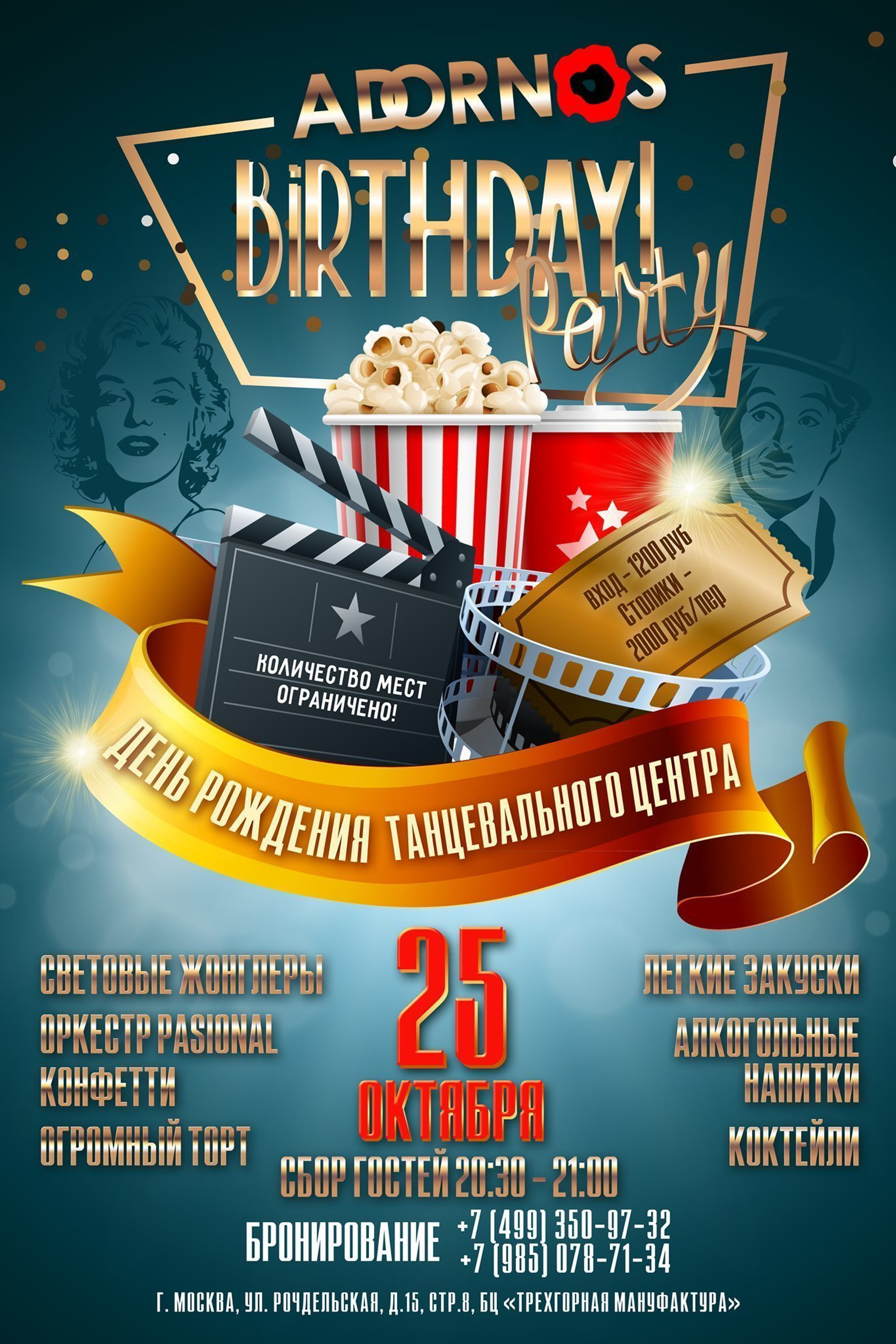 Adornos Birthday Party 2019