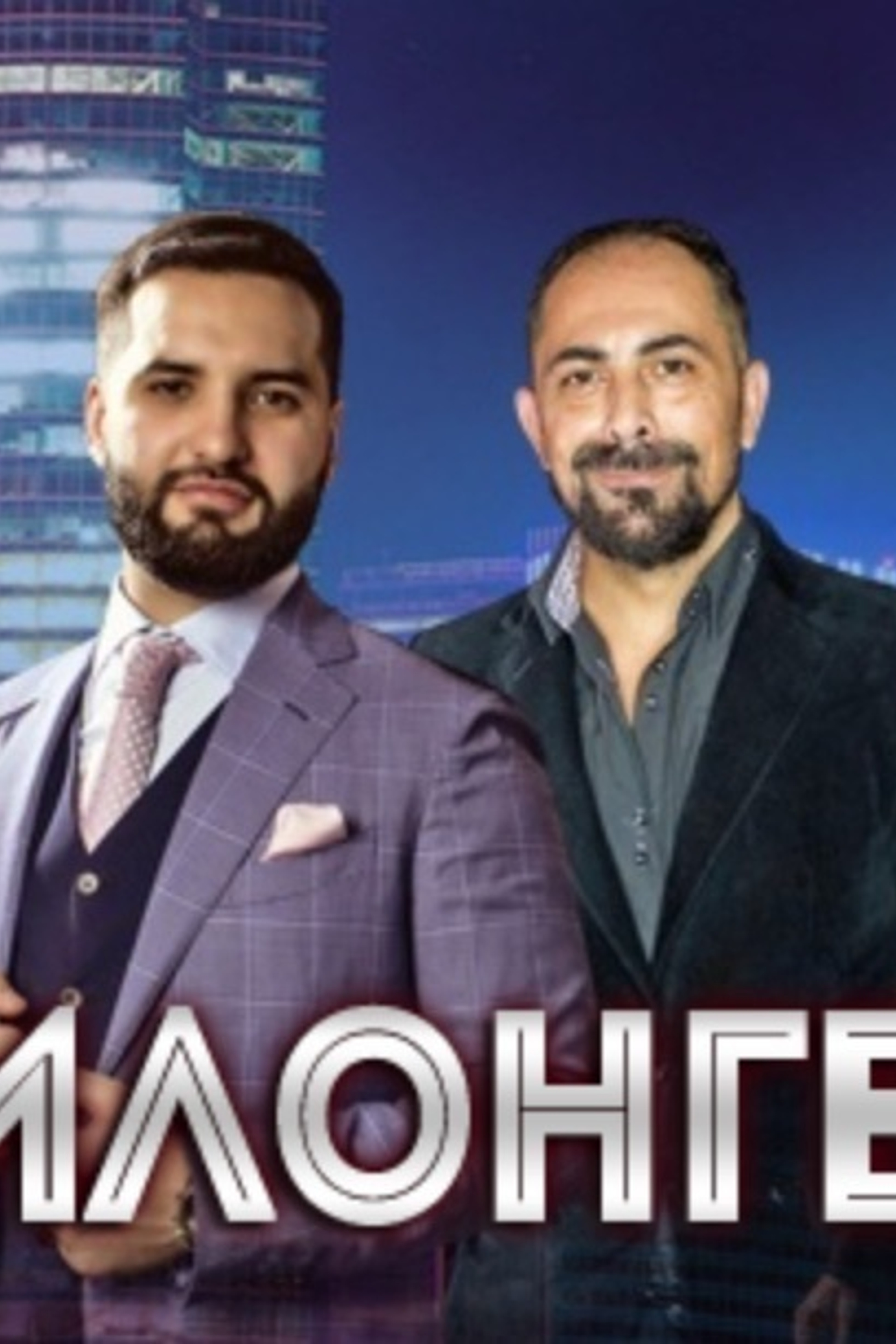 Milonguero Nights 2019 Festival