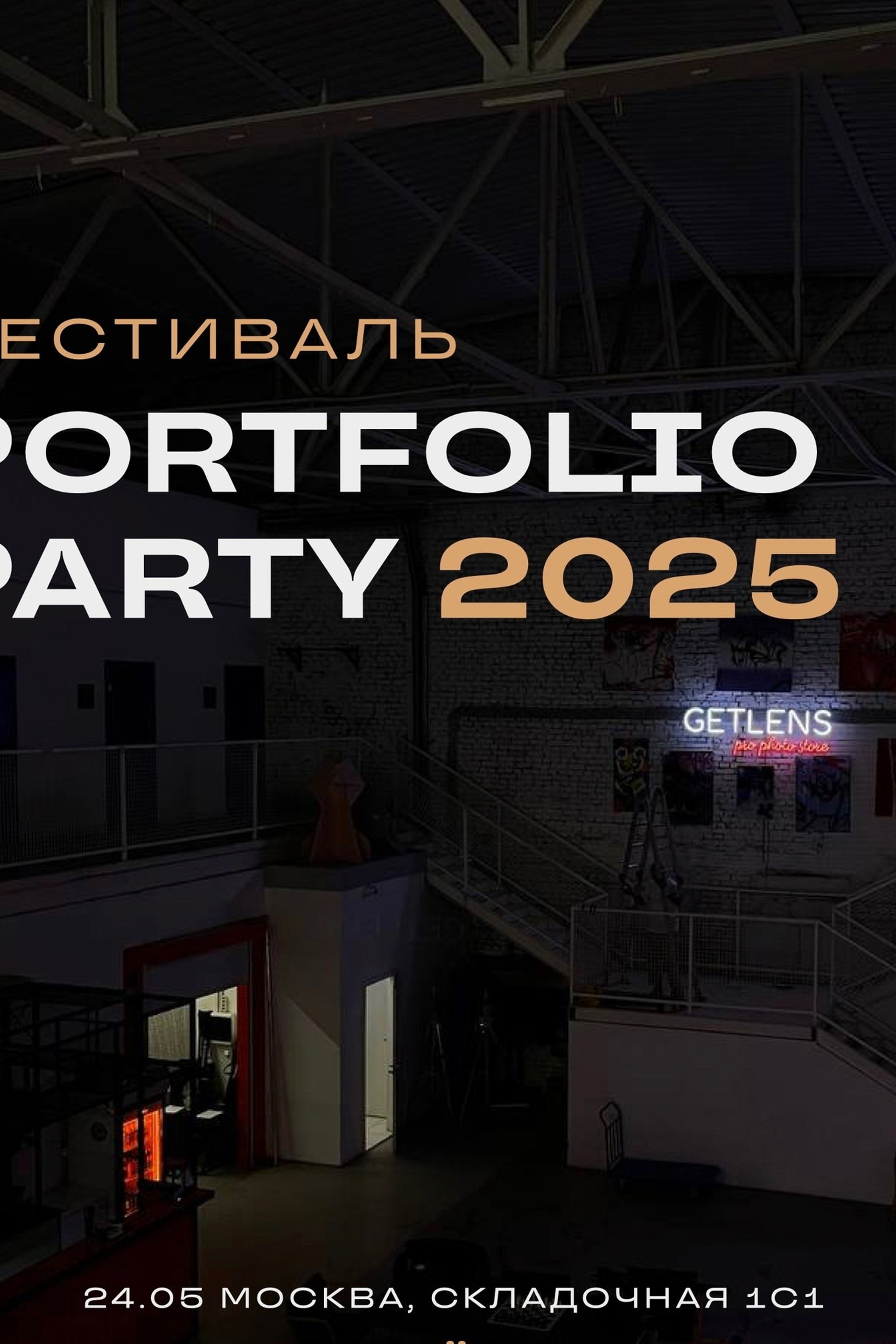 Мои работы. Фотограф в г. Курске Владимир Гришин