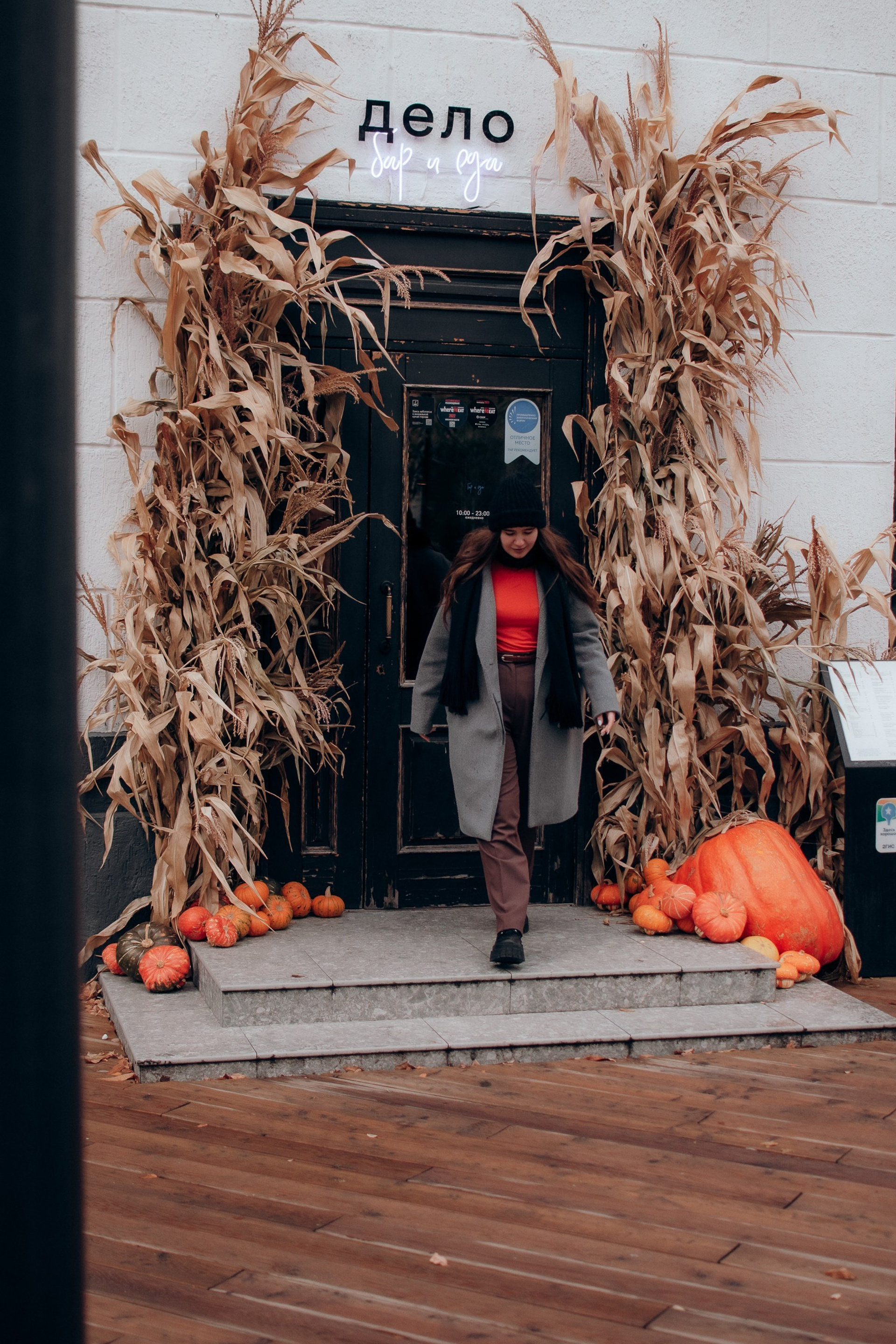 Отзывы. Фотограф Тюмень Александра Звягинцева