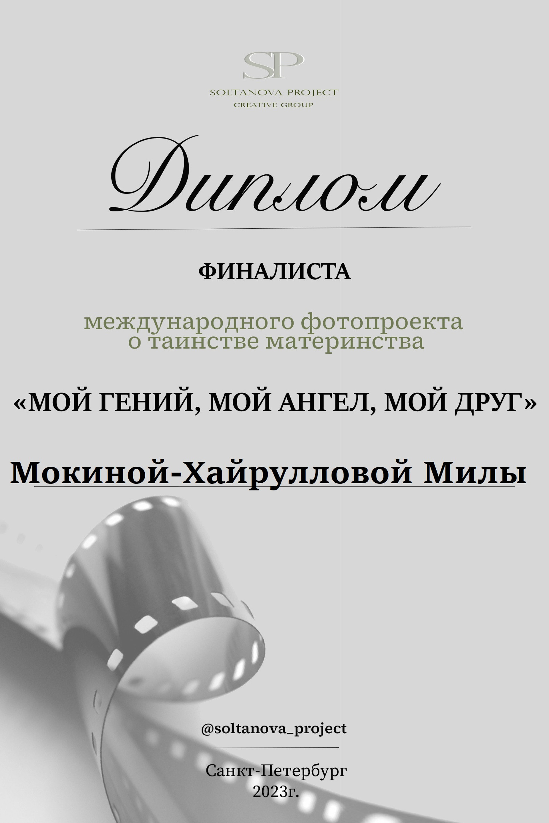 Выставки в Санкт-Петербурге. Фотохудожник Мила Мокина-Хайруллова. Екатеринбург