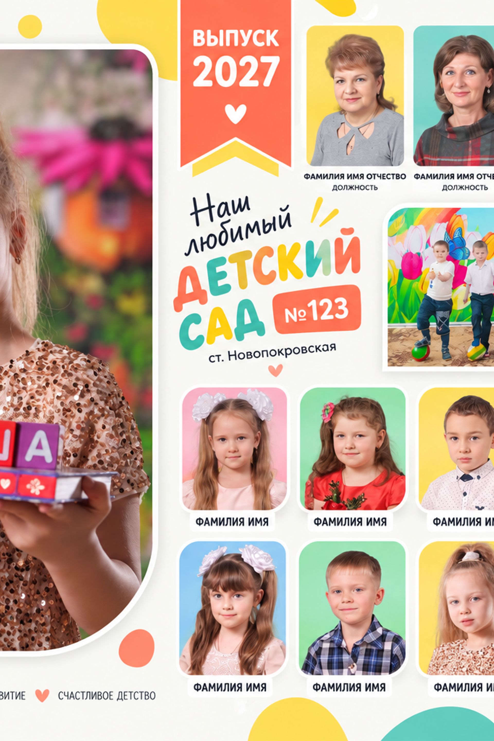 Виньетки. Фотограф Матвиенко Сергей. Выпускные альбомы. Свадьбы