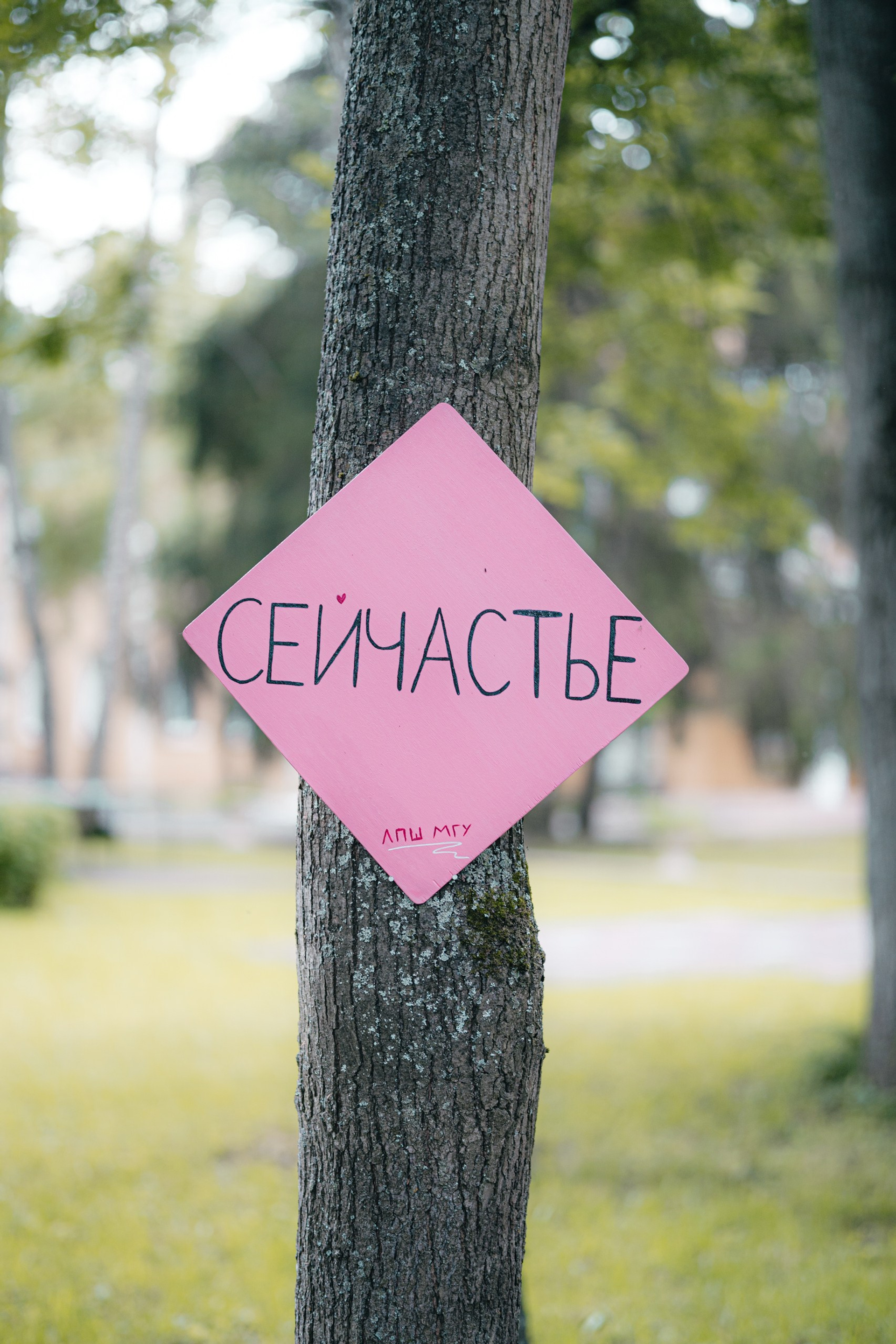 Блог. Саватейкин Ярослав | Портретный фотограф в Москве