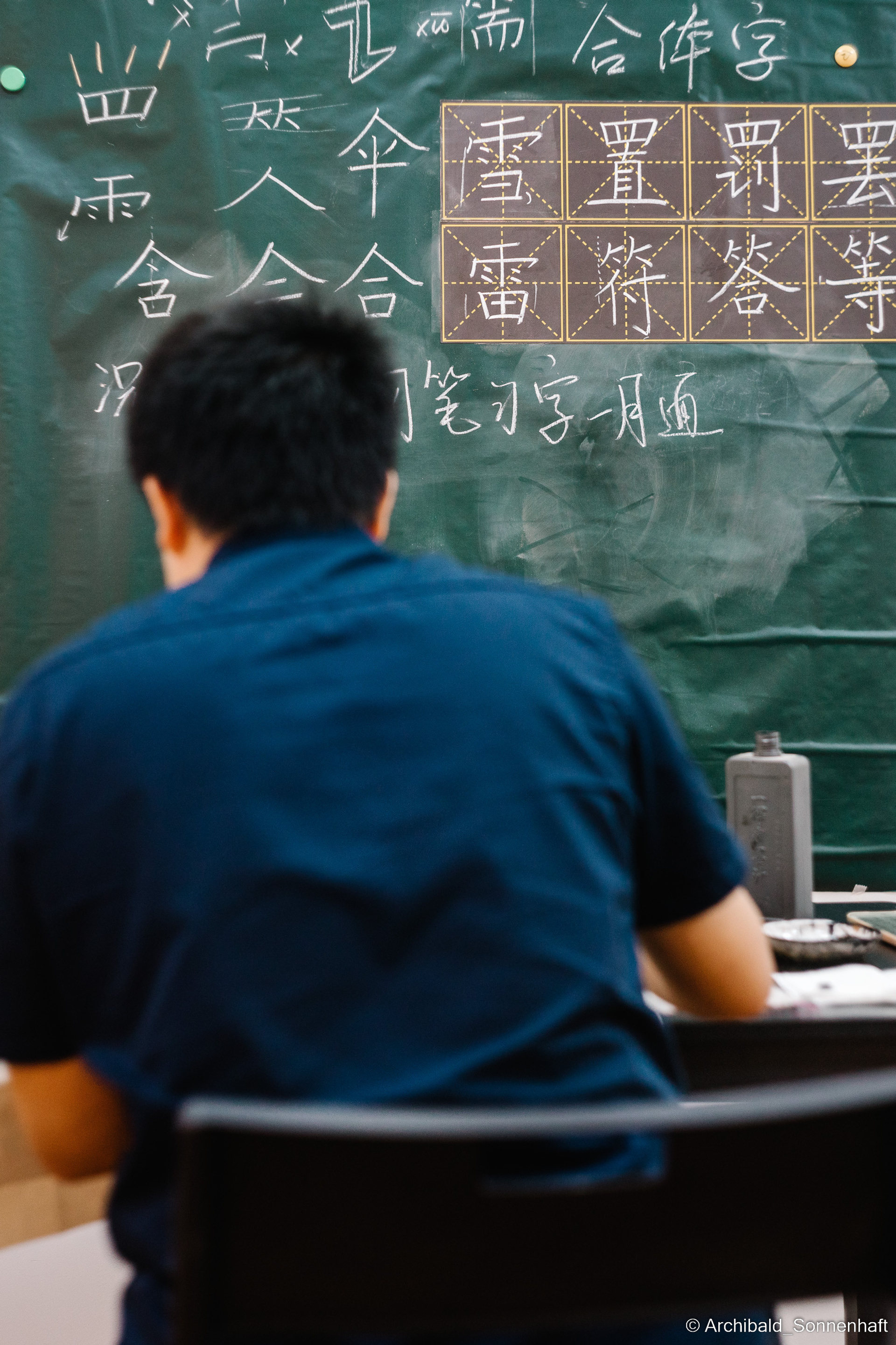 My blog, YO. Photographer in Guangzhou, China. Archibald Sonnenhaft