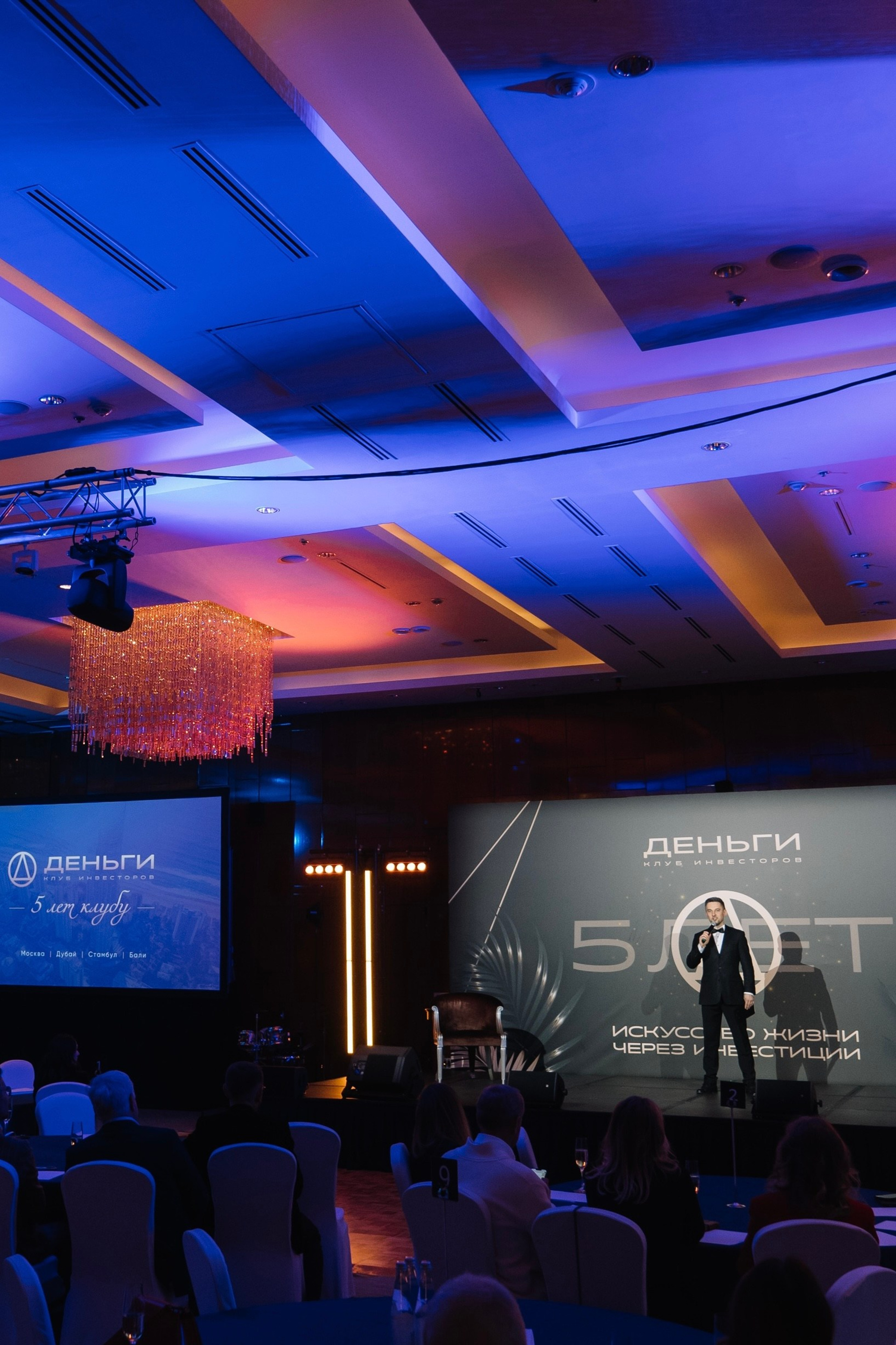 ДЕНЬГИ / Московский клуб инвесторов