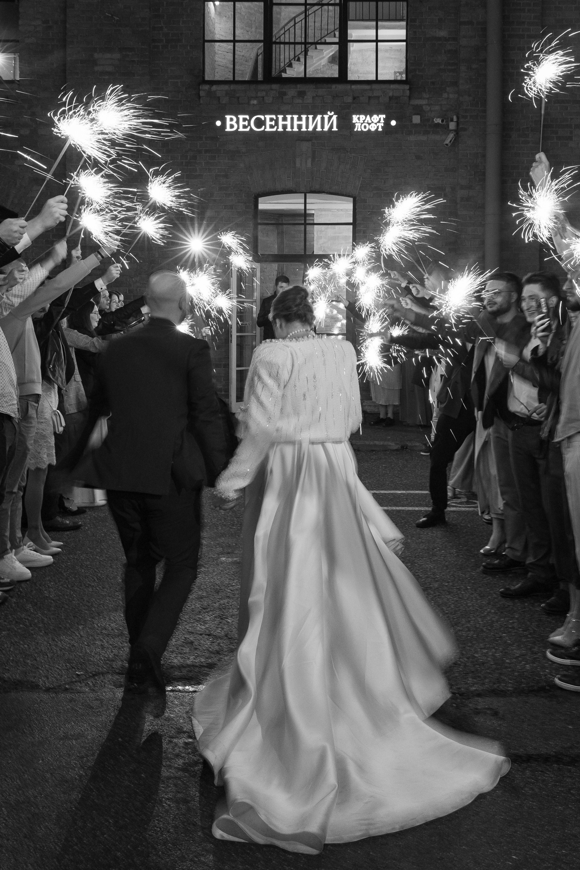 Свадебная серия Эки и&nbsp;Егора