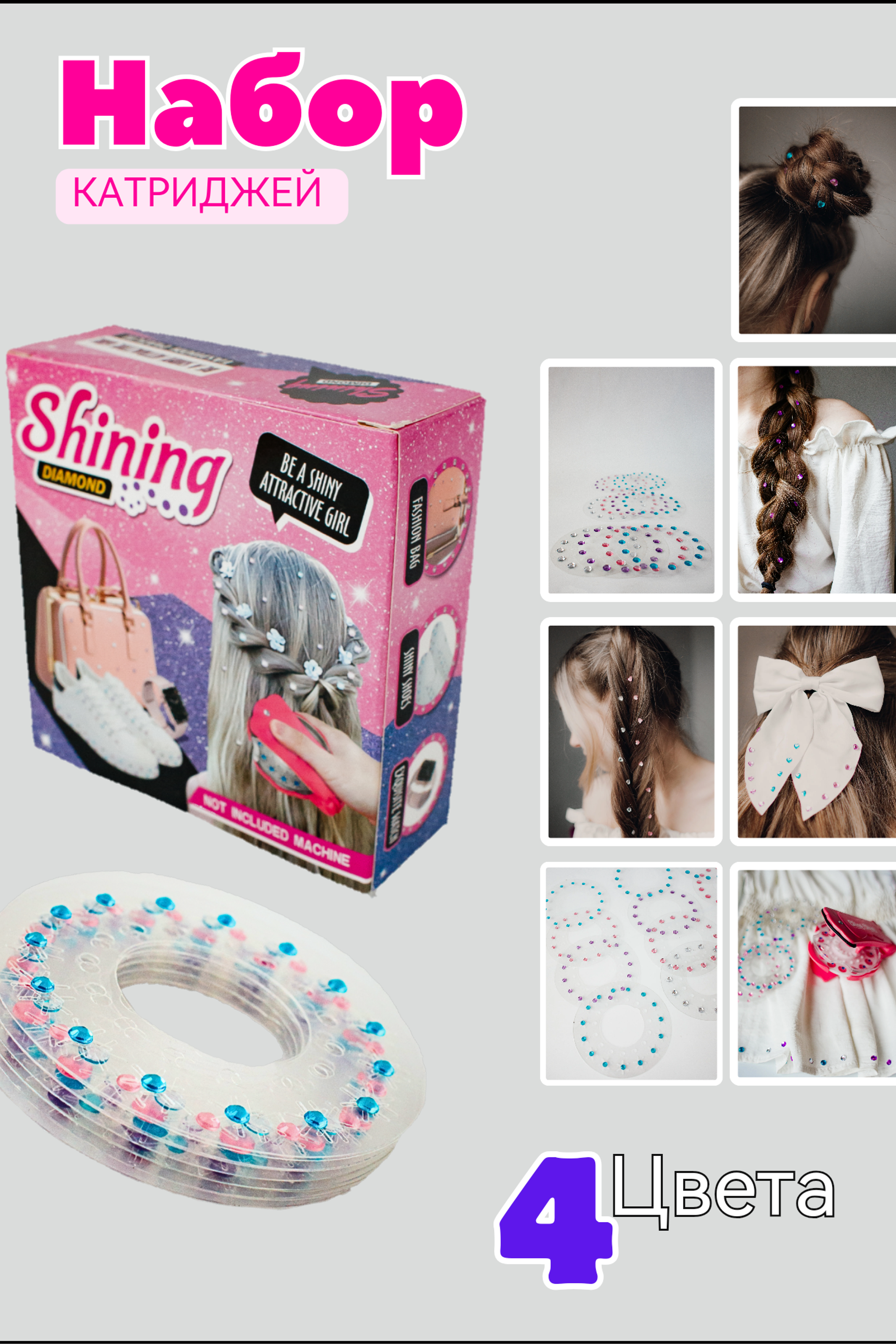 Стайлер для волос. Екатерина Макарова Фотограф Москва