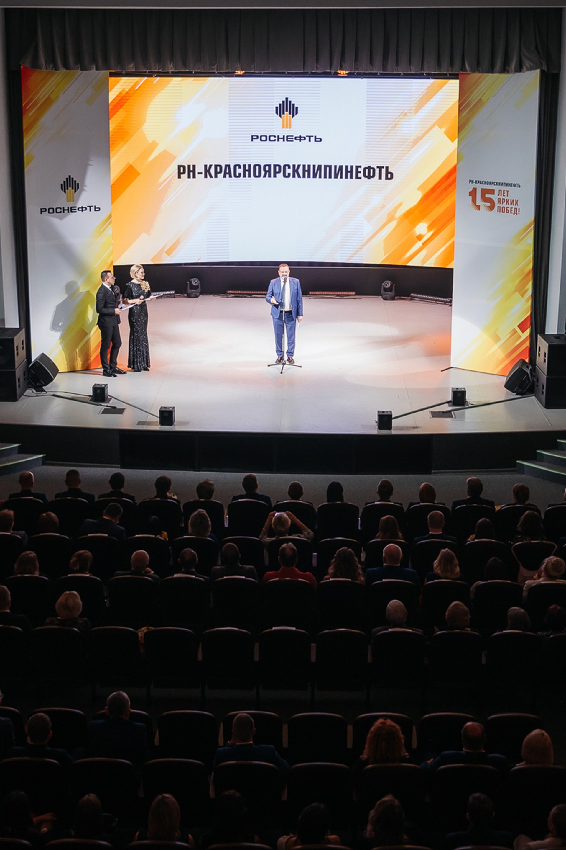 Юбилей РН-Красноярскнипинефть