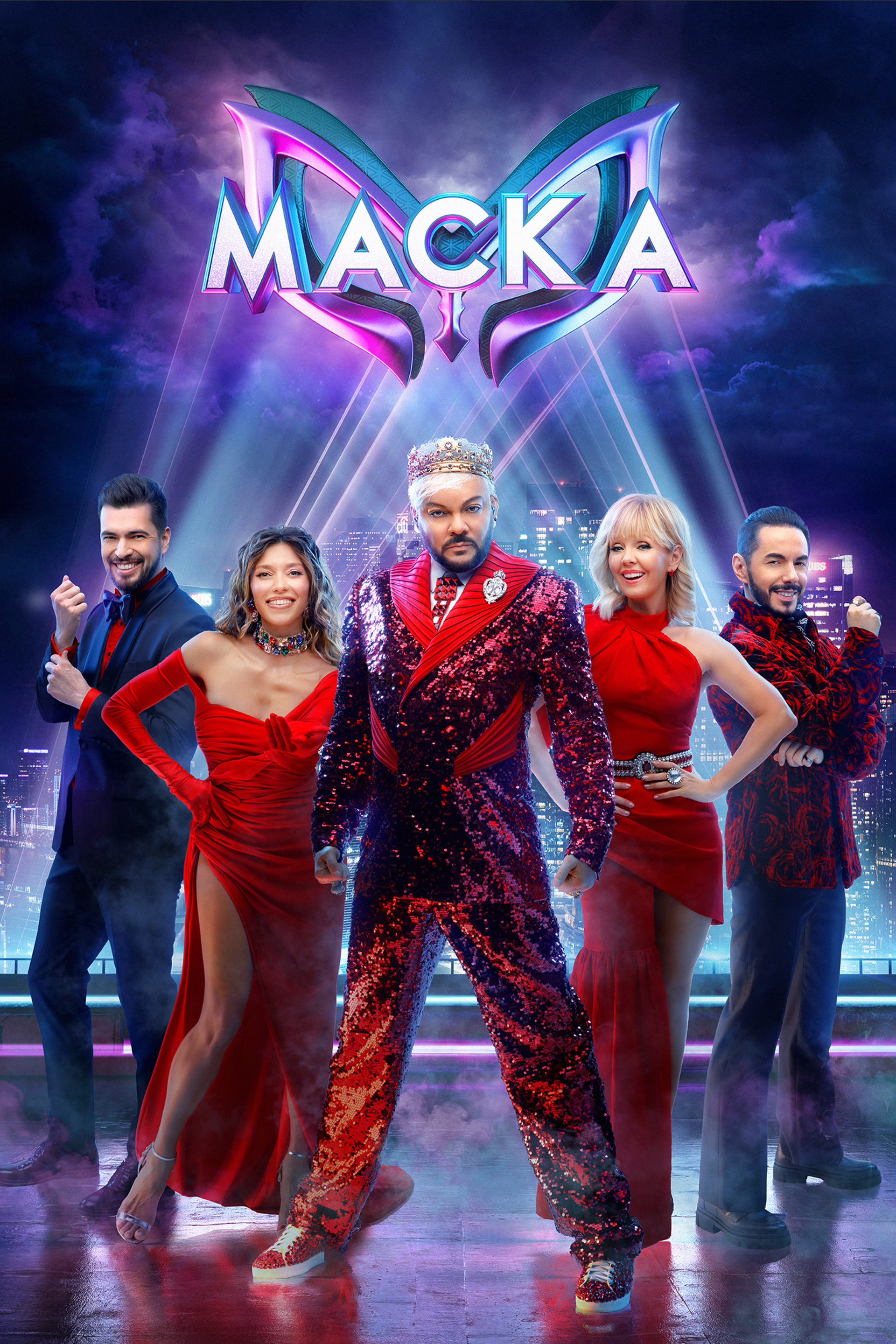 Тв&nbsp;шоу Маска 2023