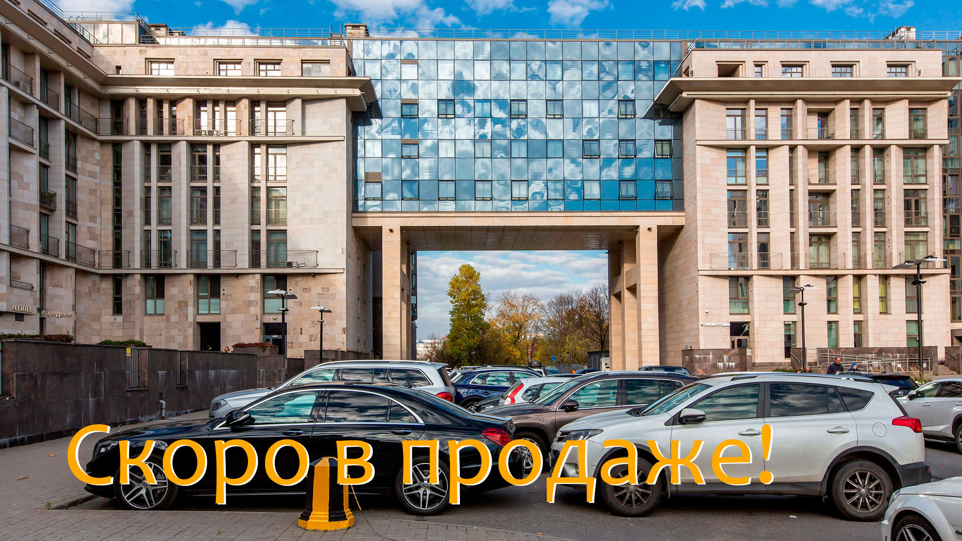 Орловская ул, 1, ОФИСНОЕ ПОМЕЩЕНИЕ