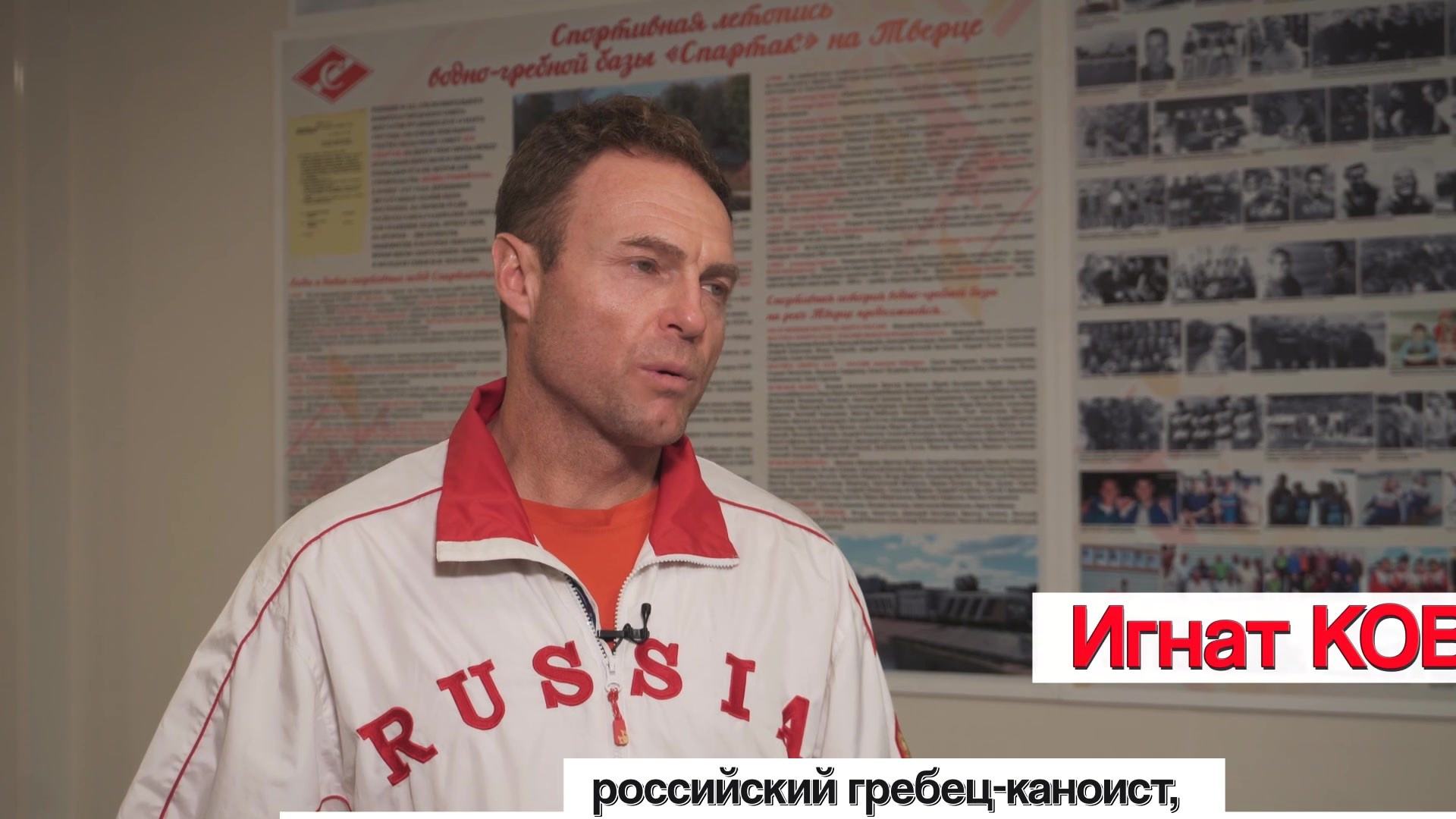 Промо. Ведущий мероприятий Борис Третьяк