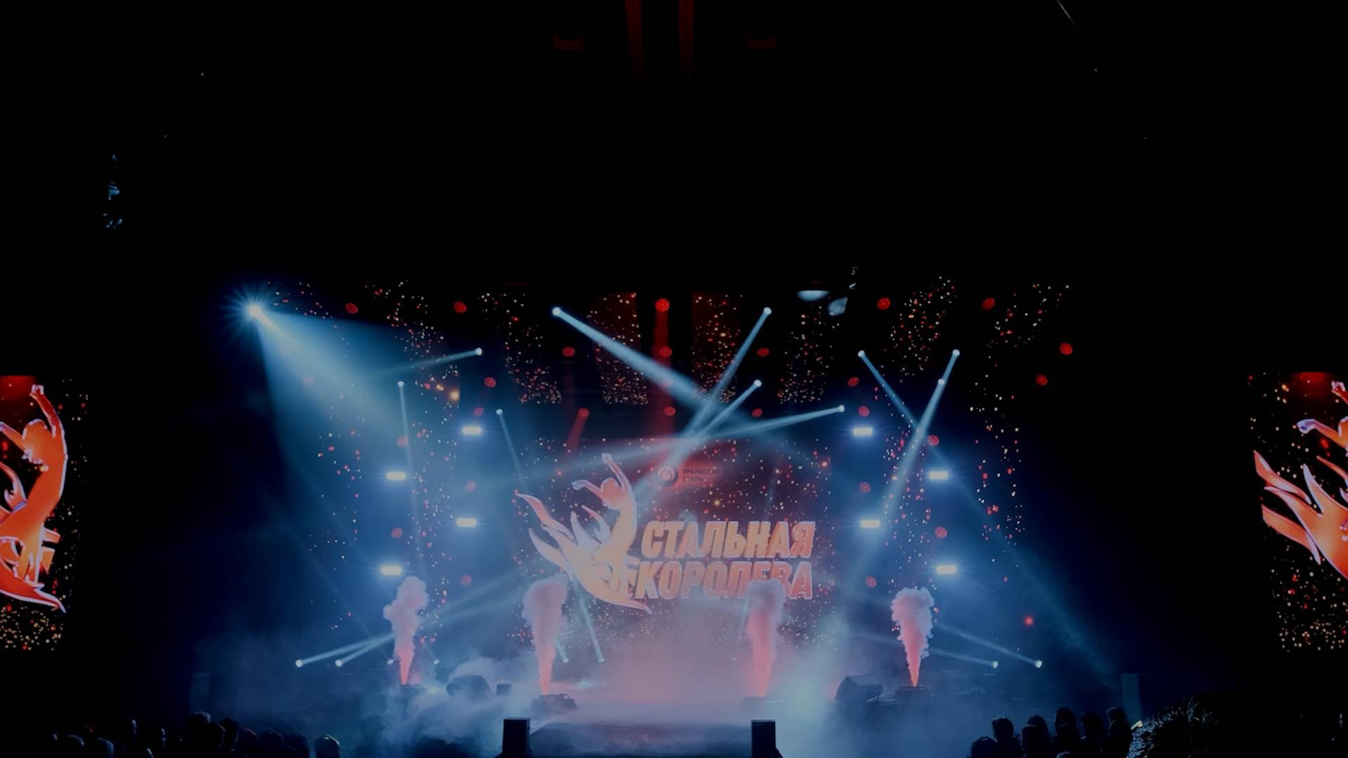 Конкурс красоты. Видеограф Екатеринбург. Олег Piezo.Свадебная видеосъёмка в Екатеринбурге, Москве