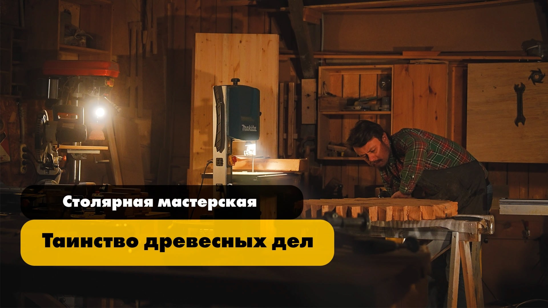 Promo (VK chenel). Бояршинов Антон Интерьерный фотограф/видеограф Москва