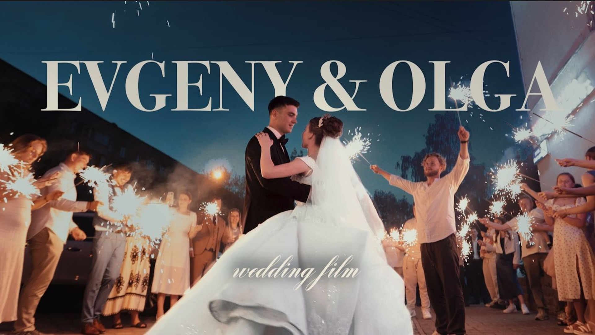 Свадебные фильмы. TwoLensFilms